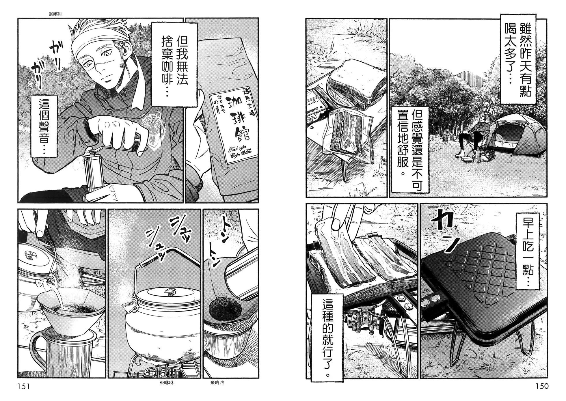 第 79 页
