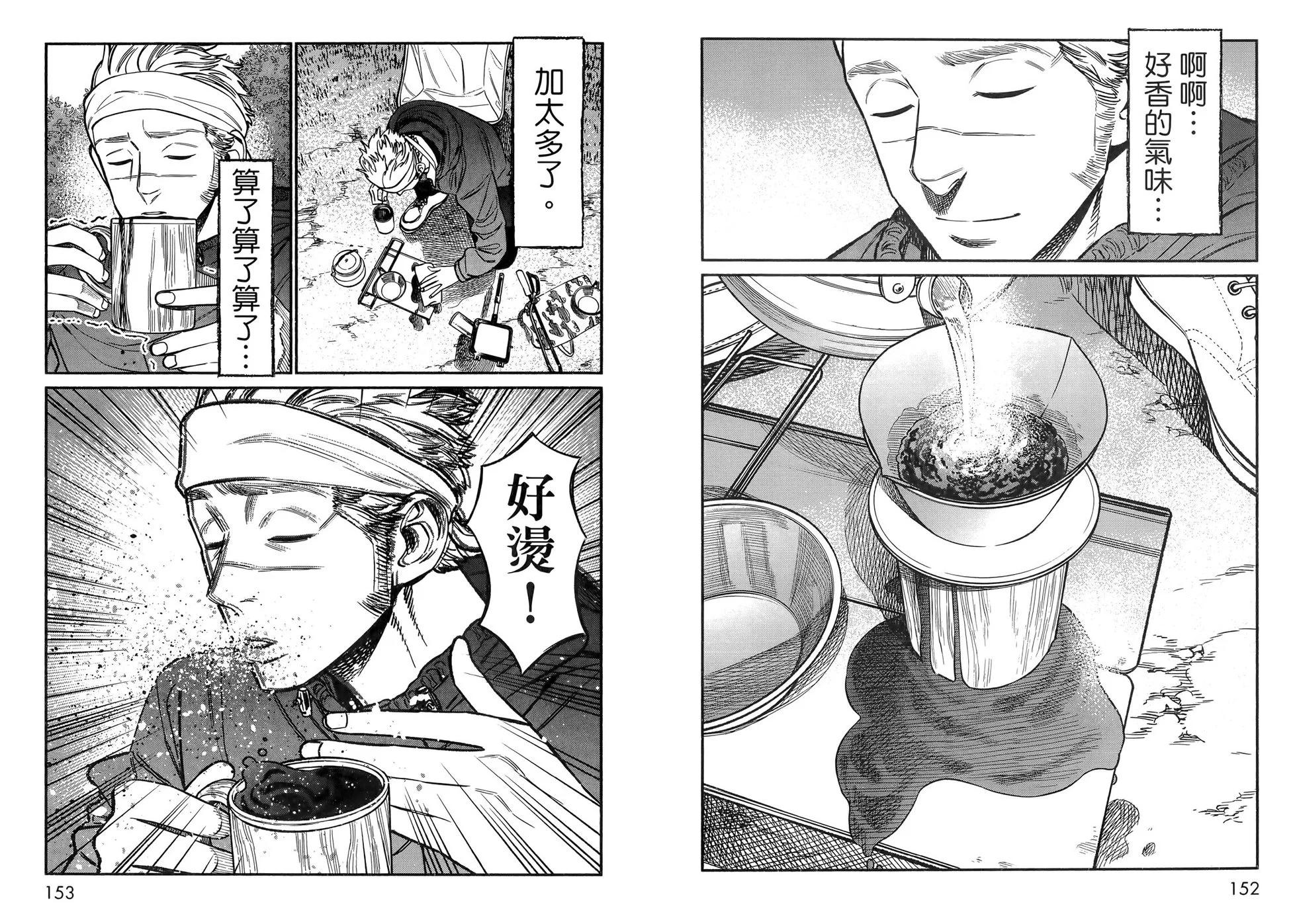 第 80 页