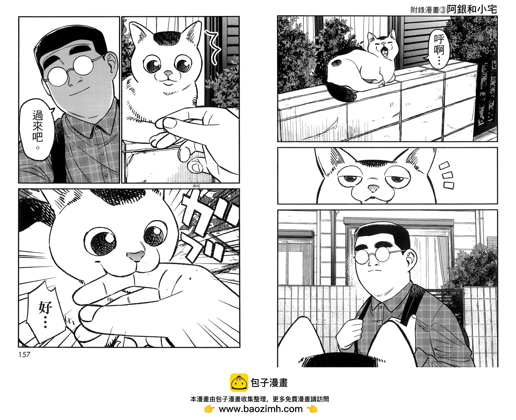第 82 页