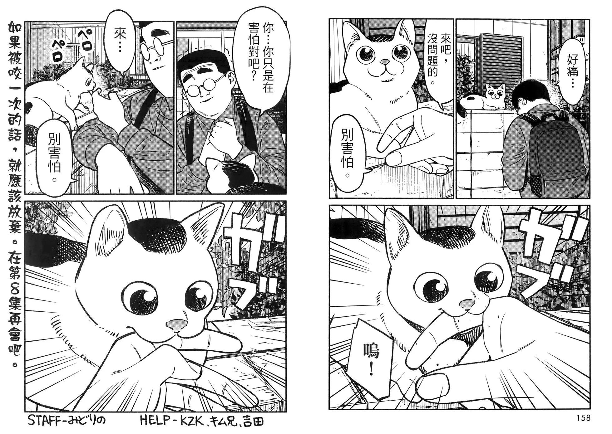 第 83 页