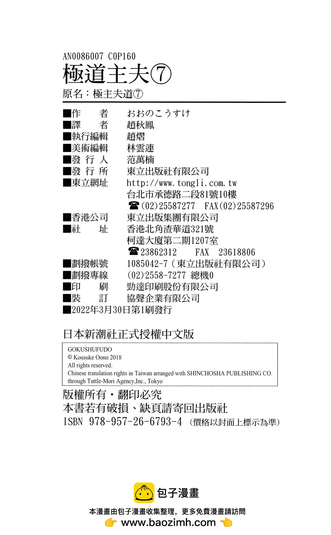 第 84 页