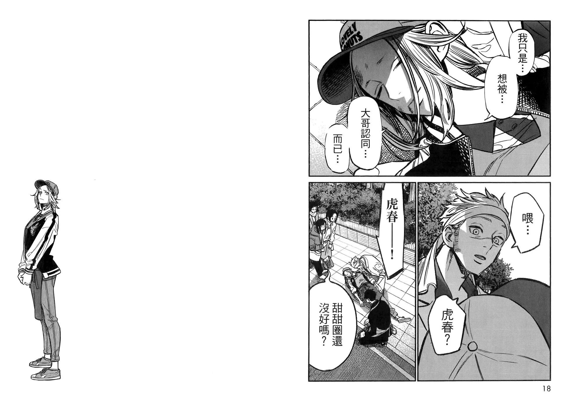 第 13 页