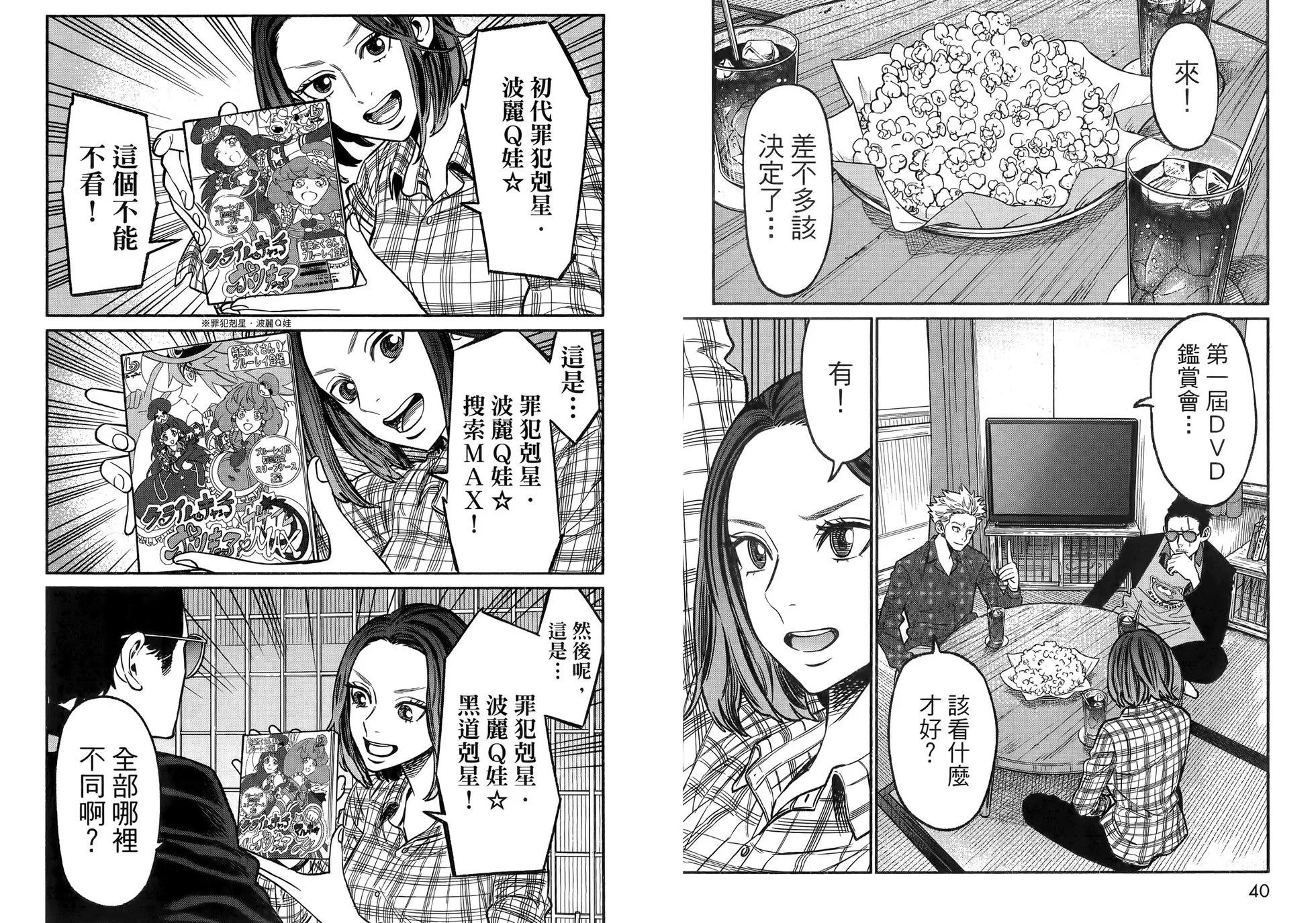 第 24 页