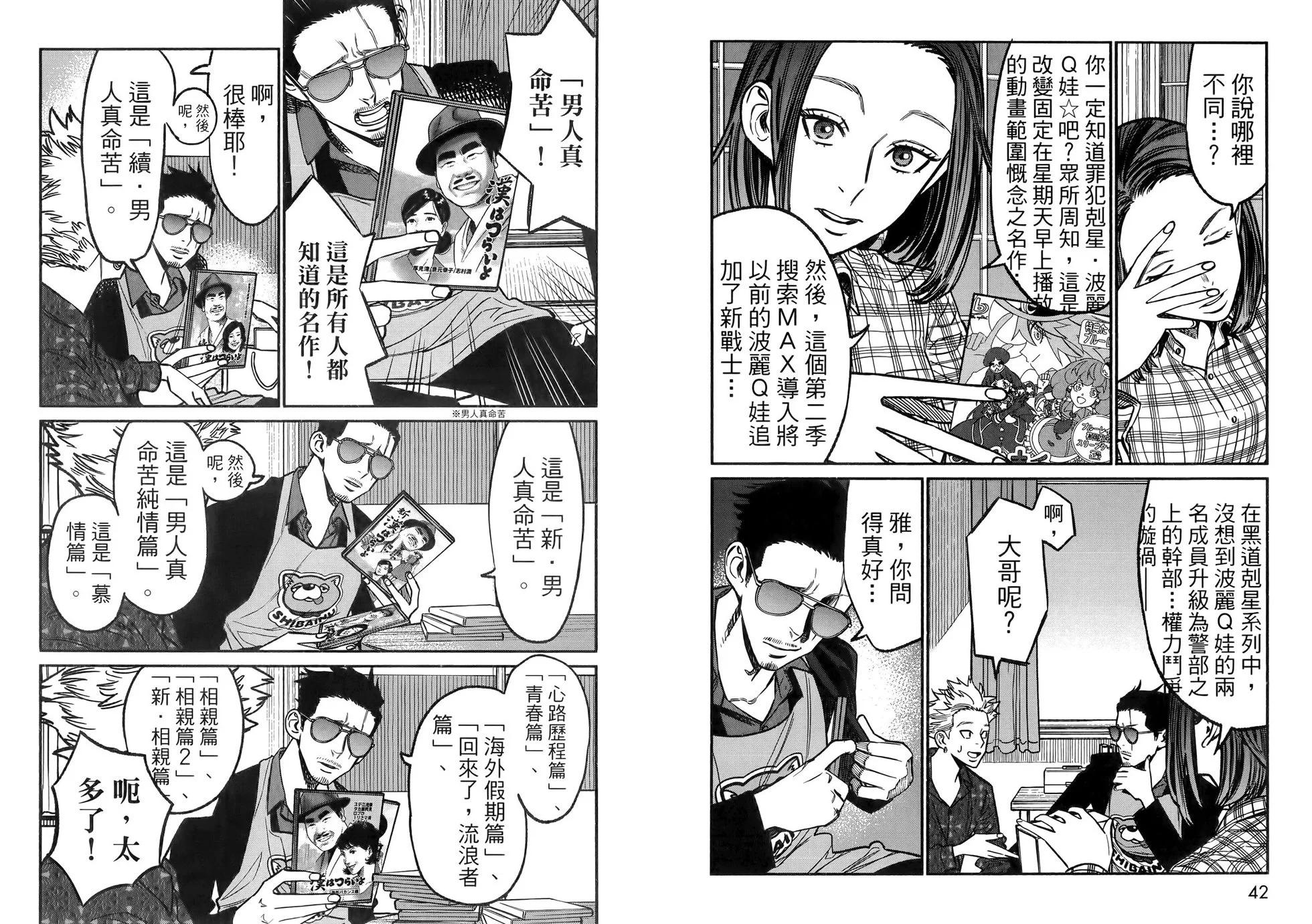 第 25 页