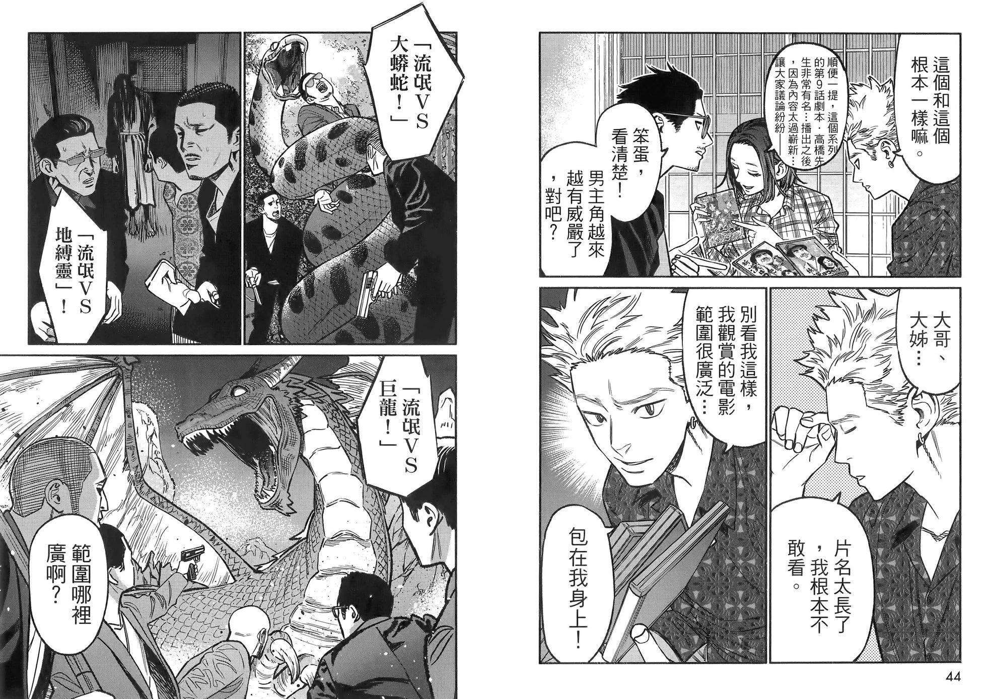 第 26 页