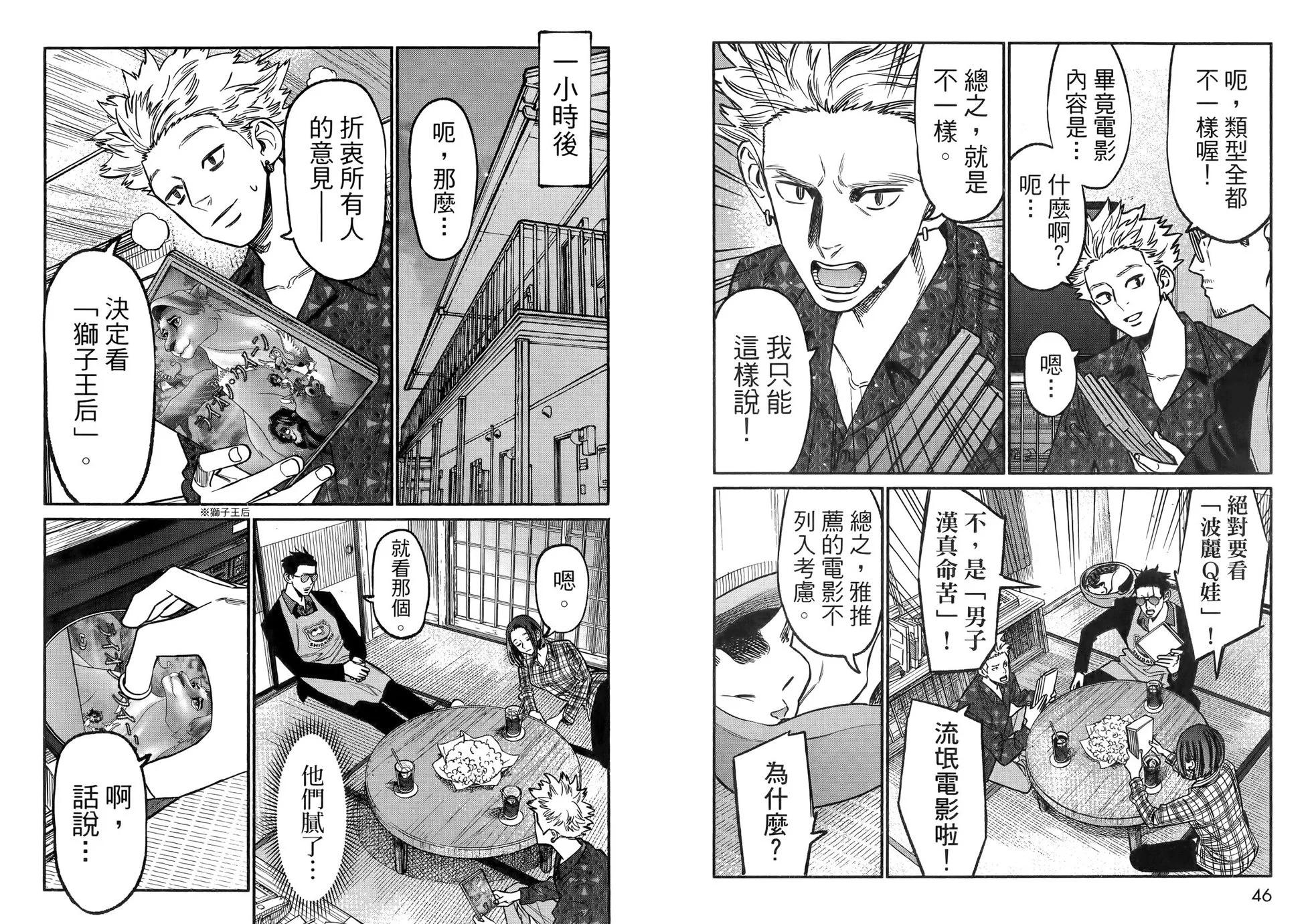 第 27 页