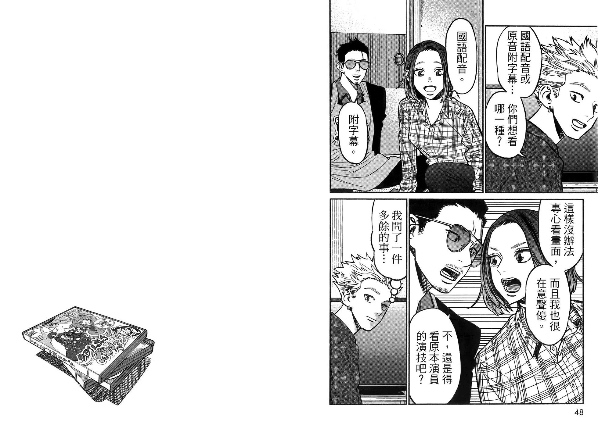 第 28 页