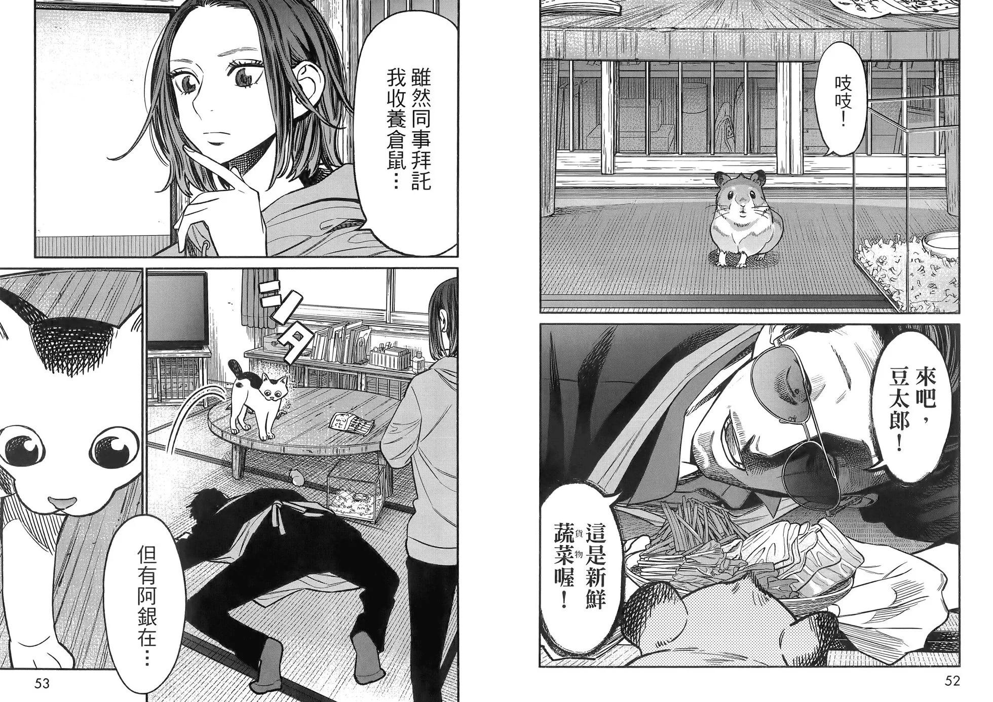 第 30 页
