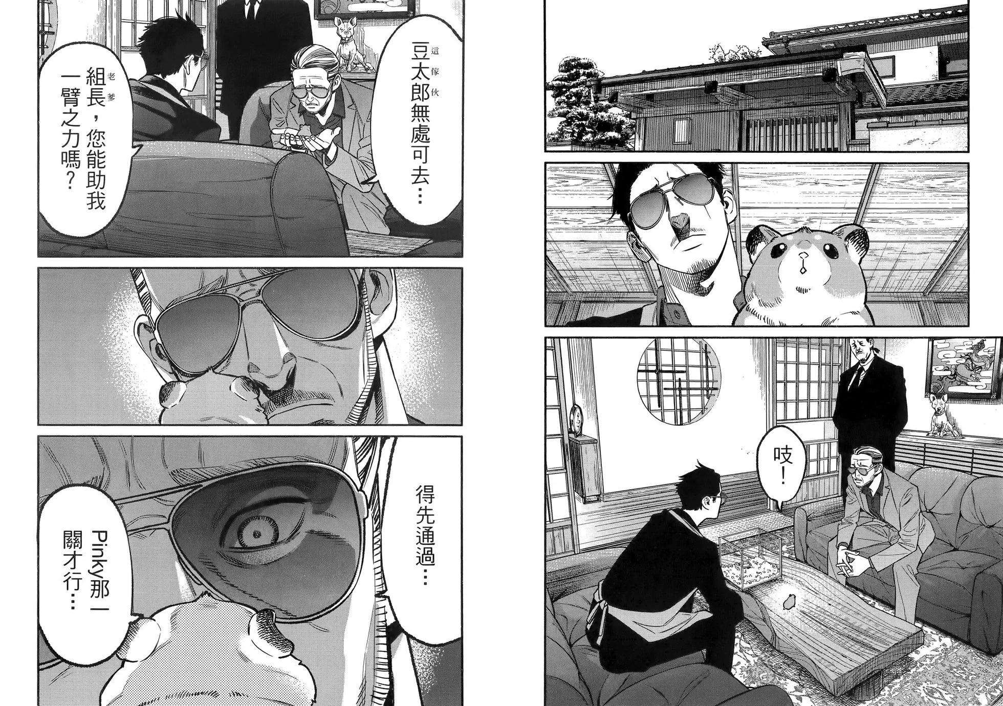 第 32 页