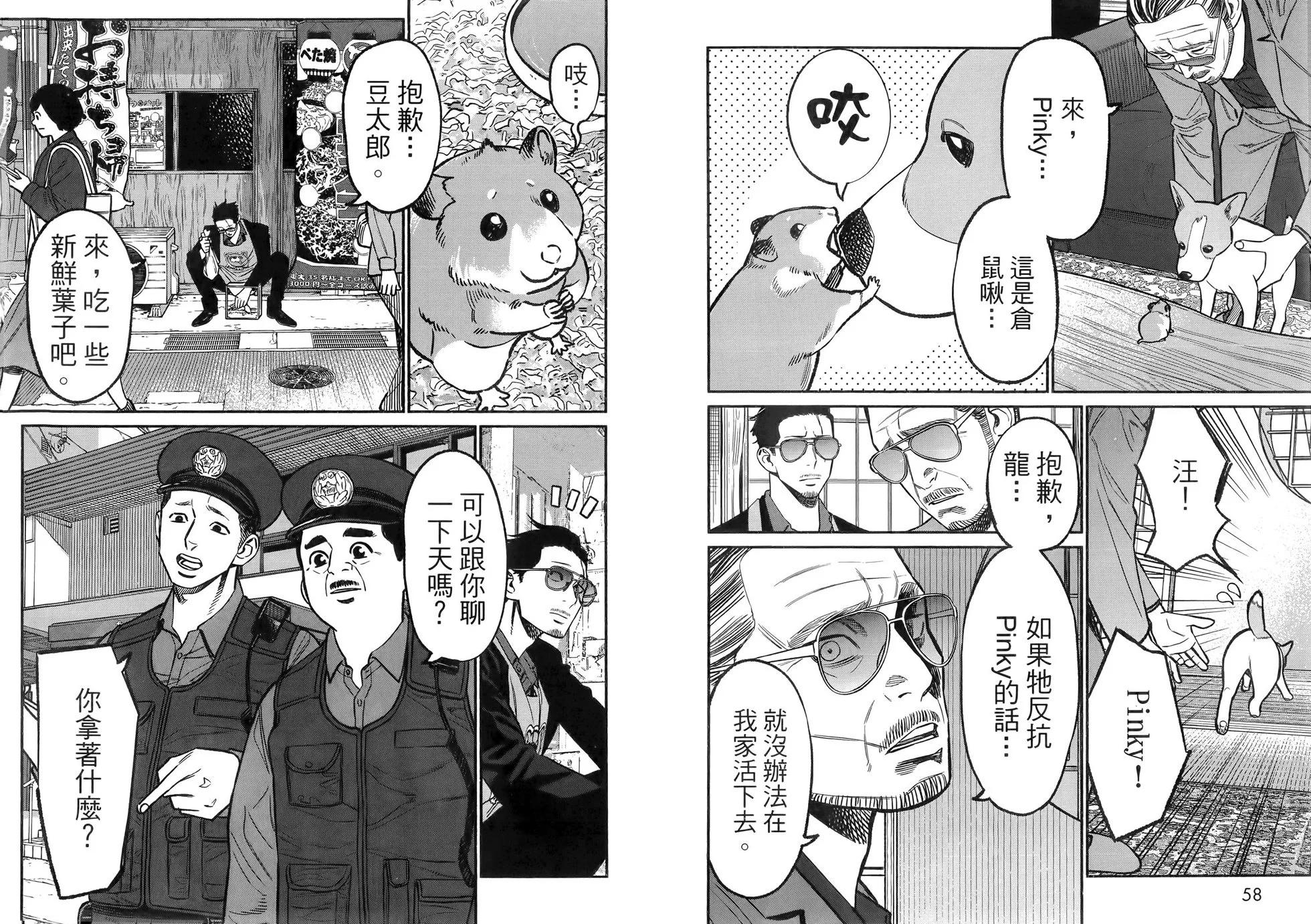第 33 页