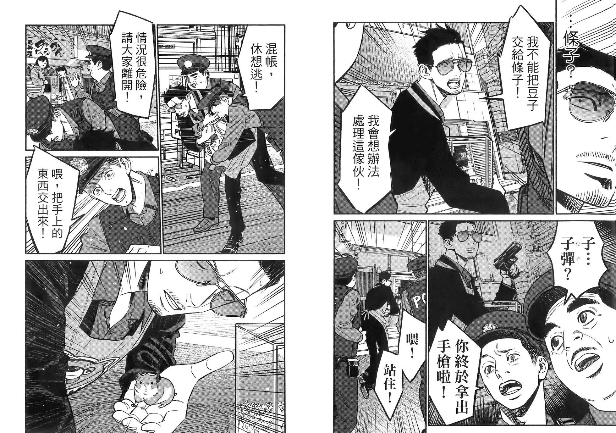 第 34 页