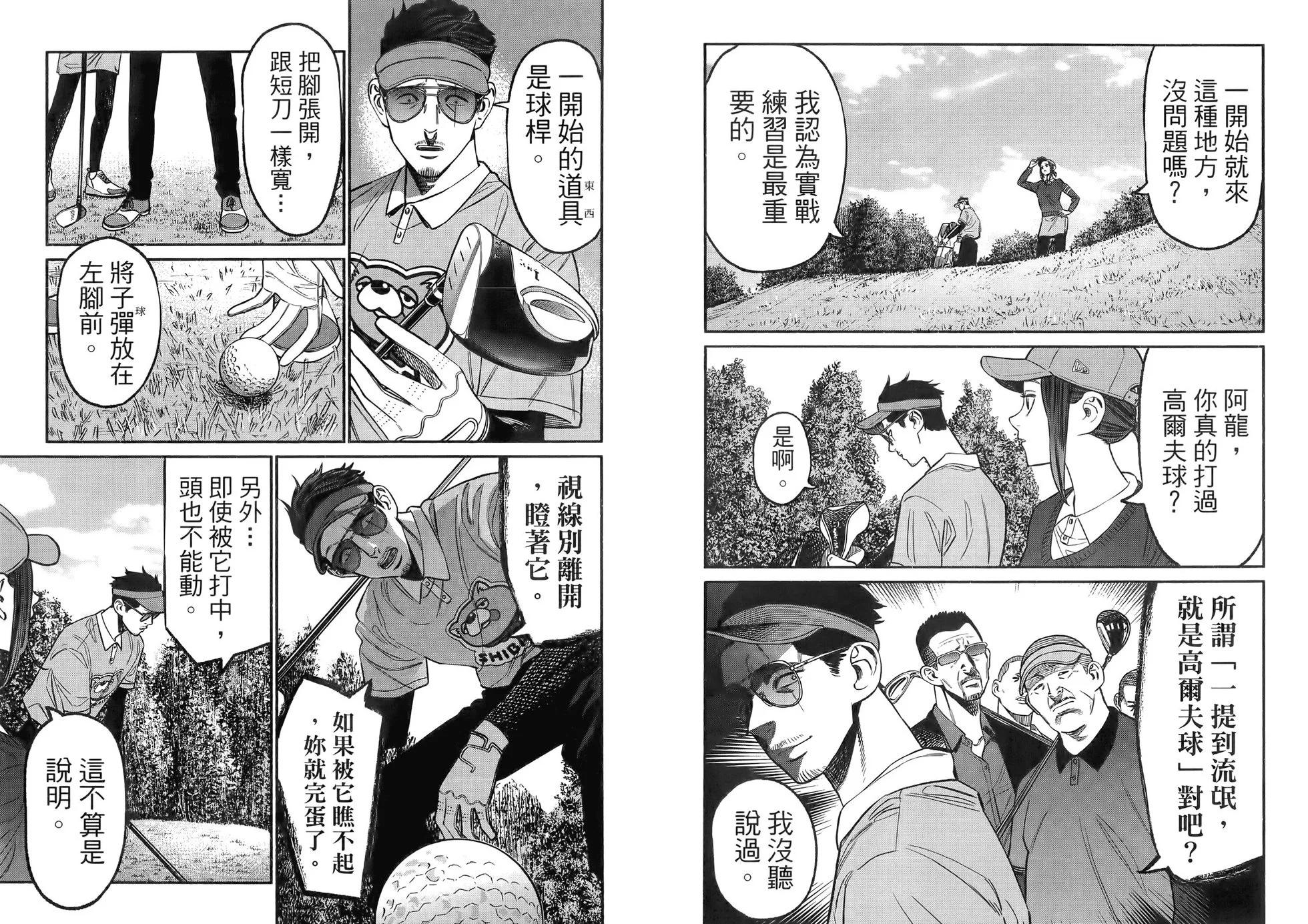 第 39 页