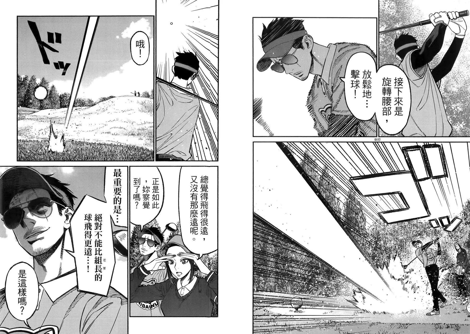 第 40 页