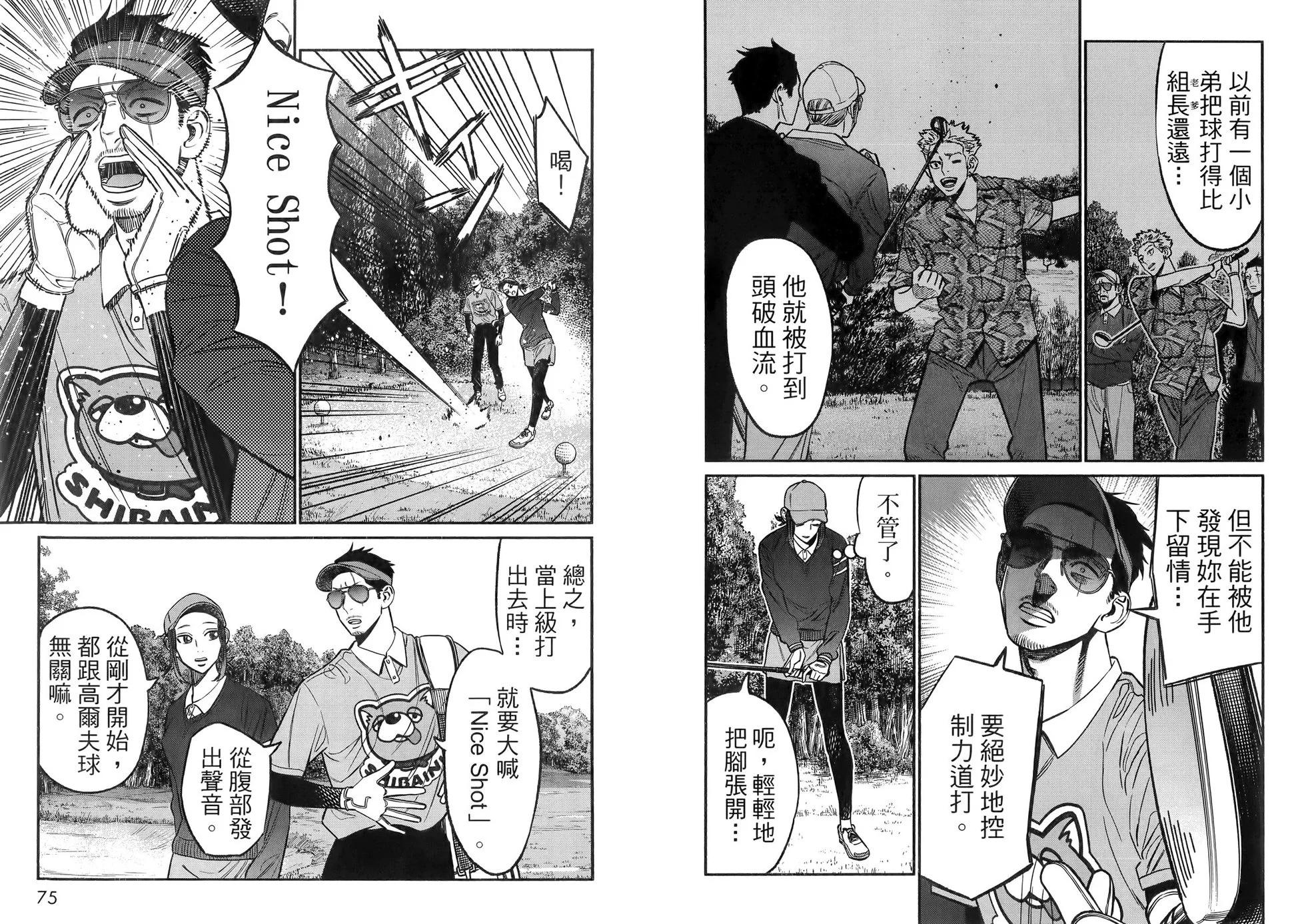 第 41 页