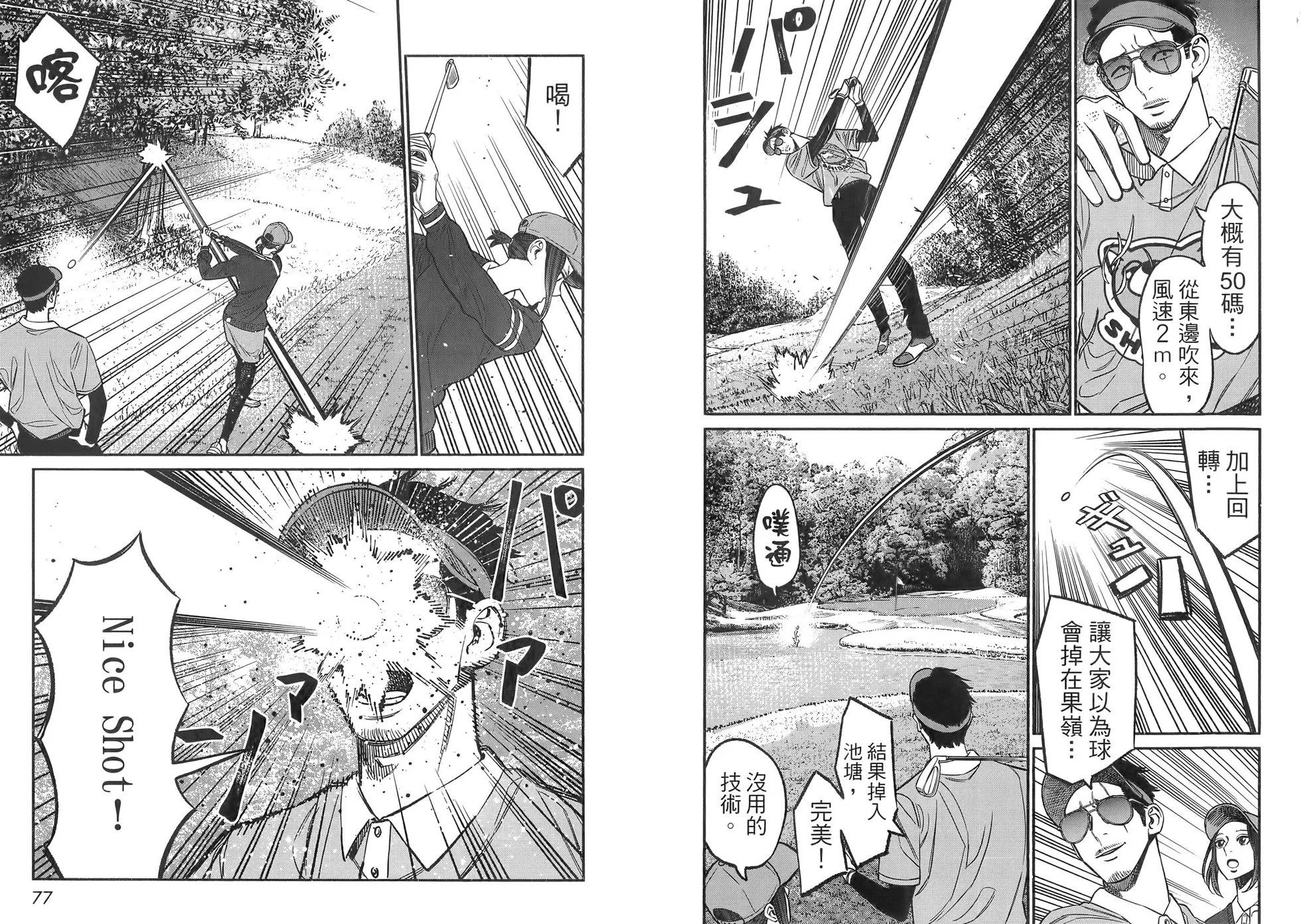 第 42 页