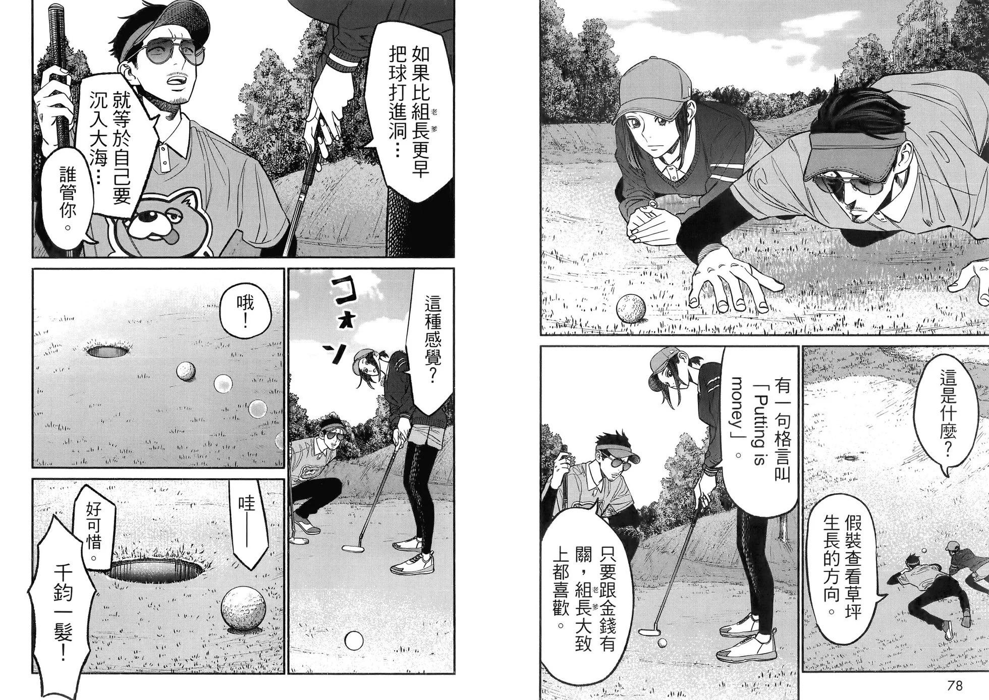 第 43 页