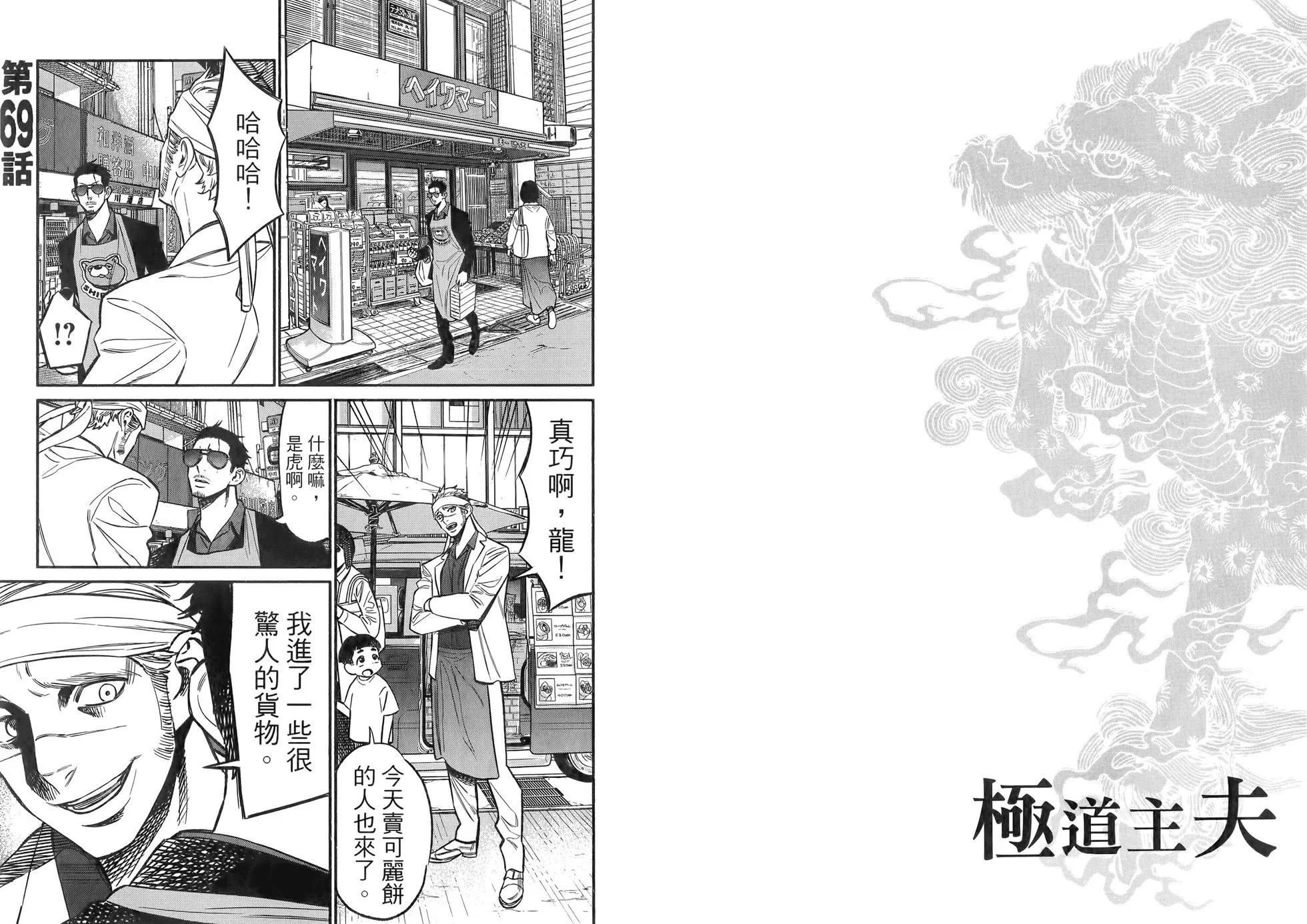 第 45 页