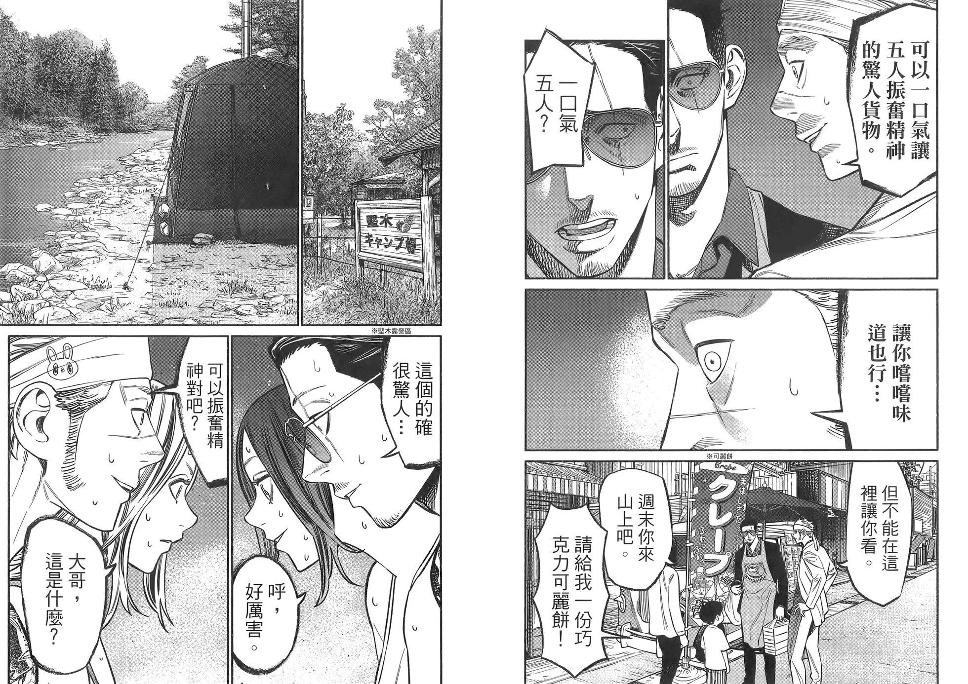 第 46 页
