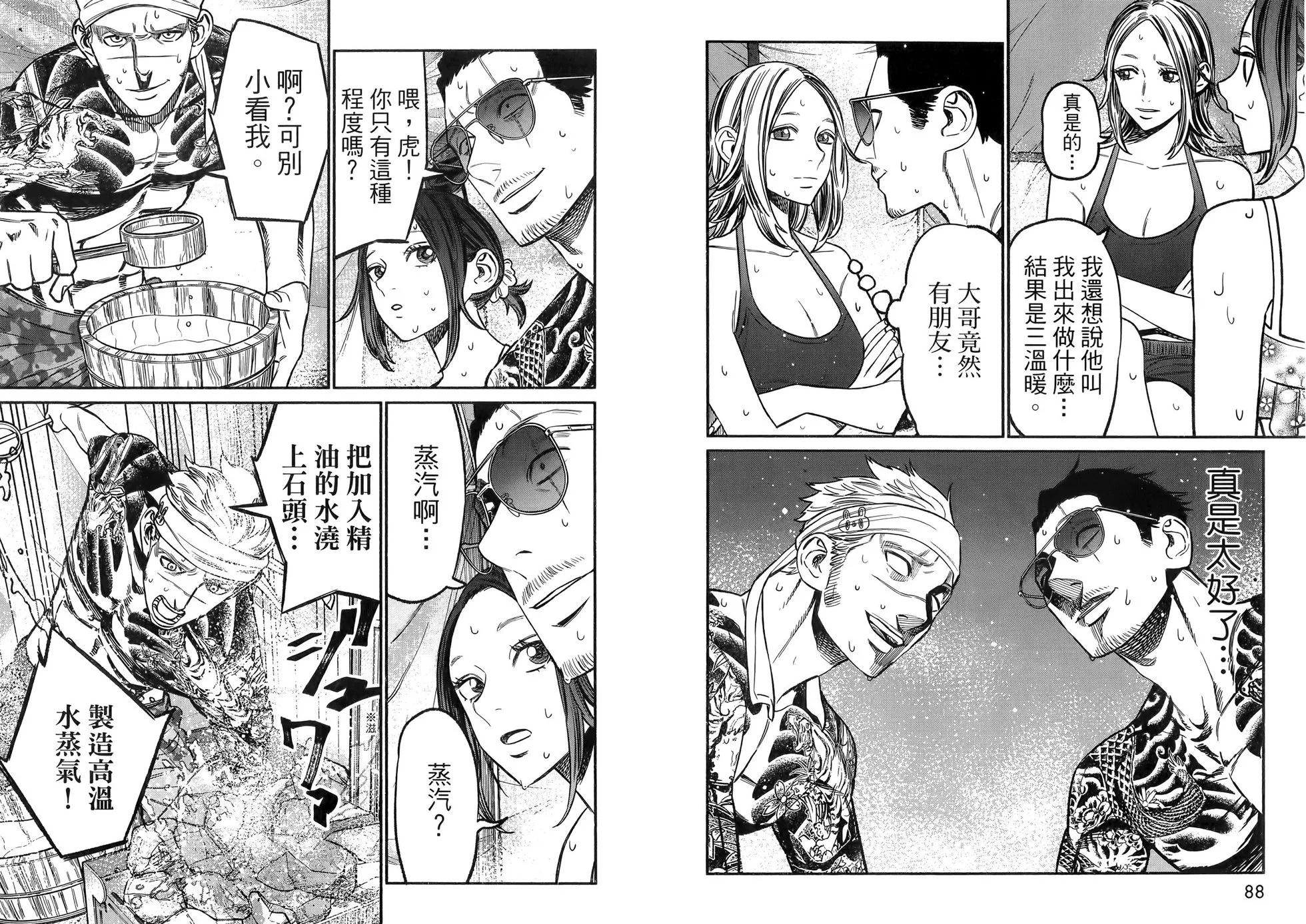 第 48 页