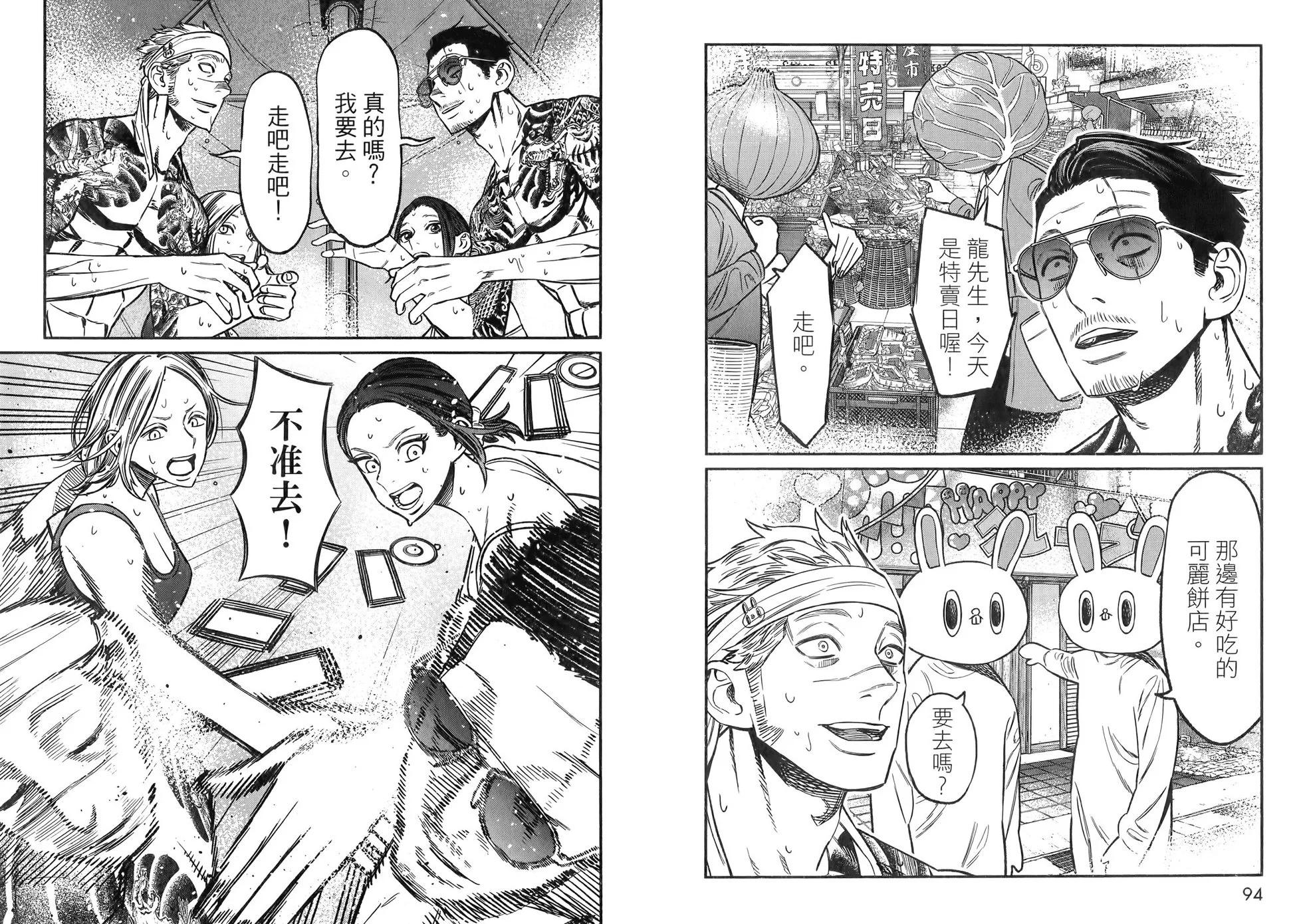 第 51 页