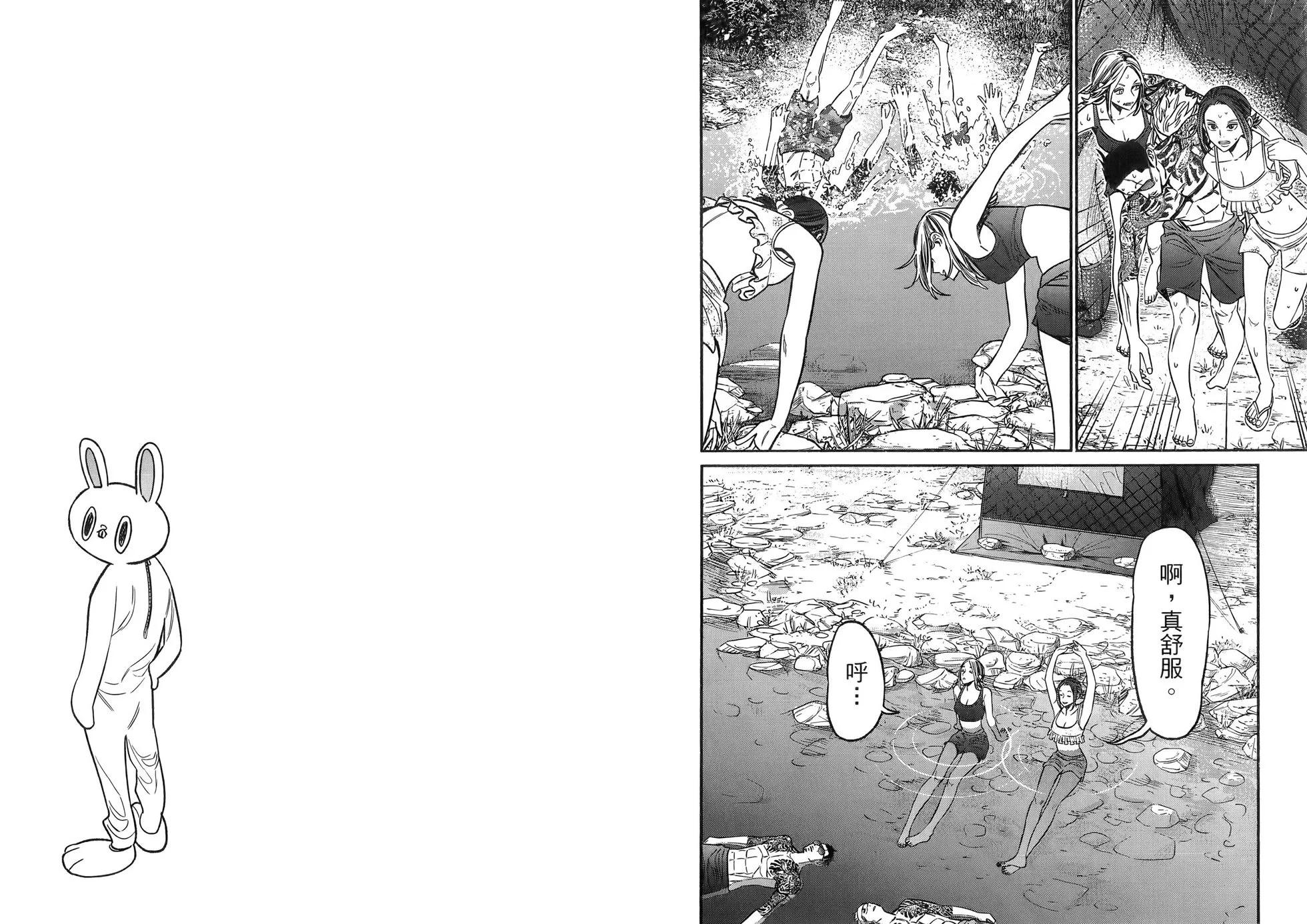 第 52 页