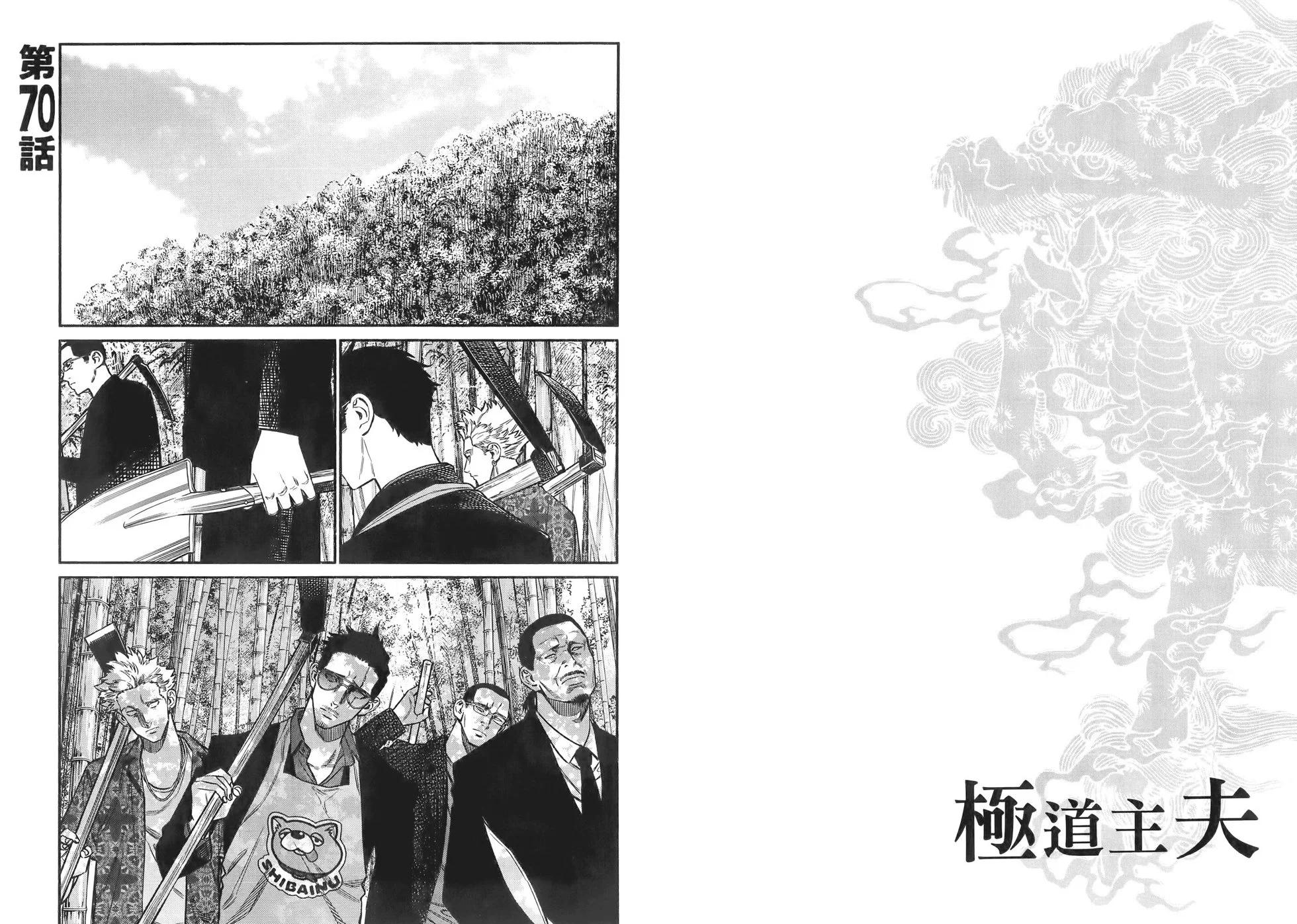第 53 页