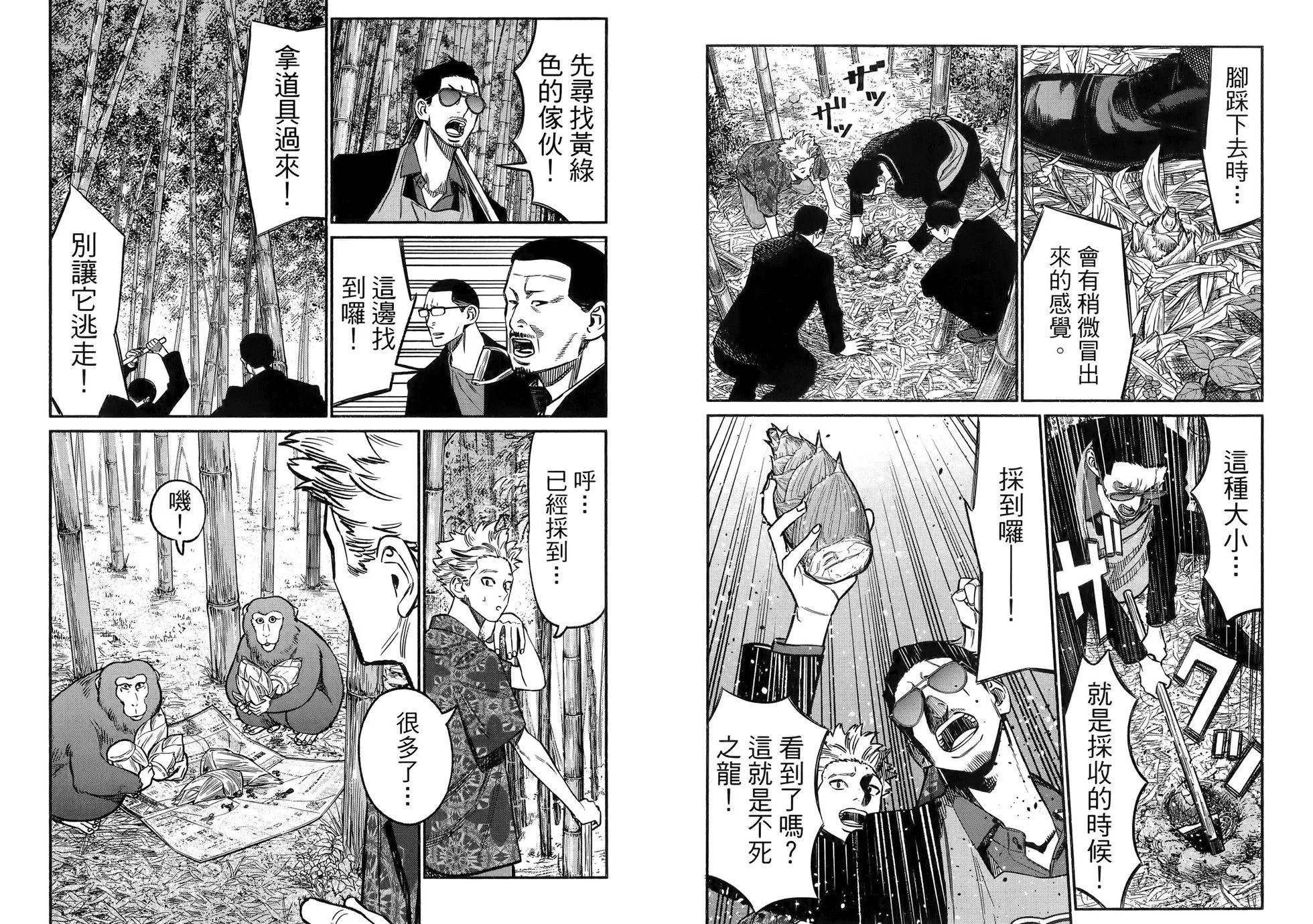 第 56 页
