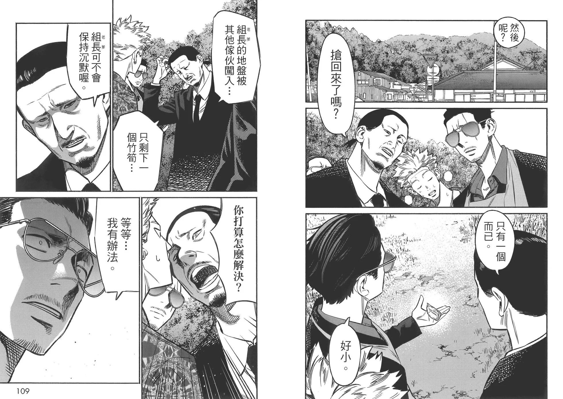 第 58 页