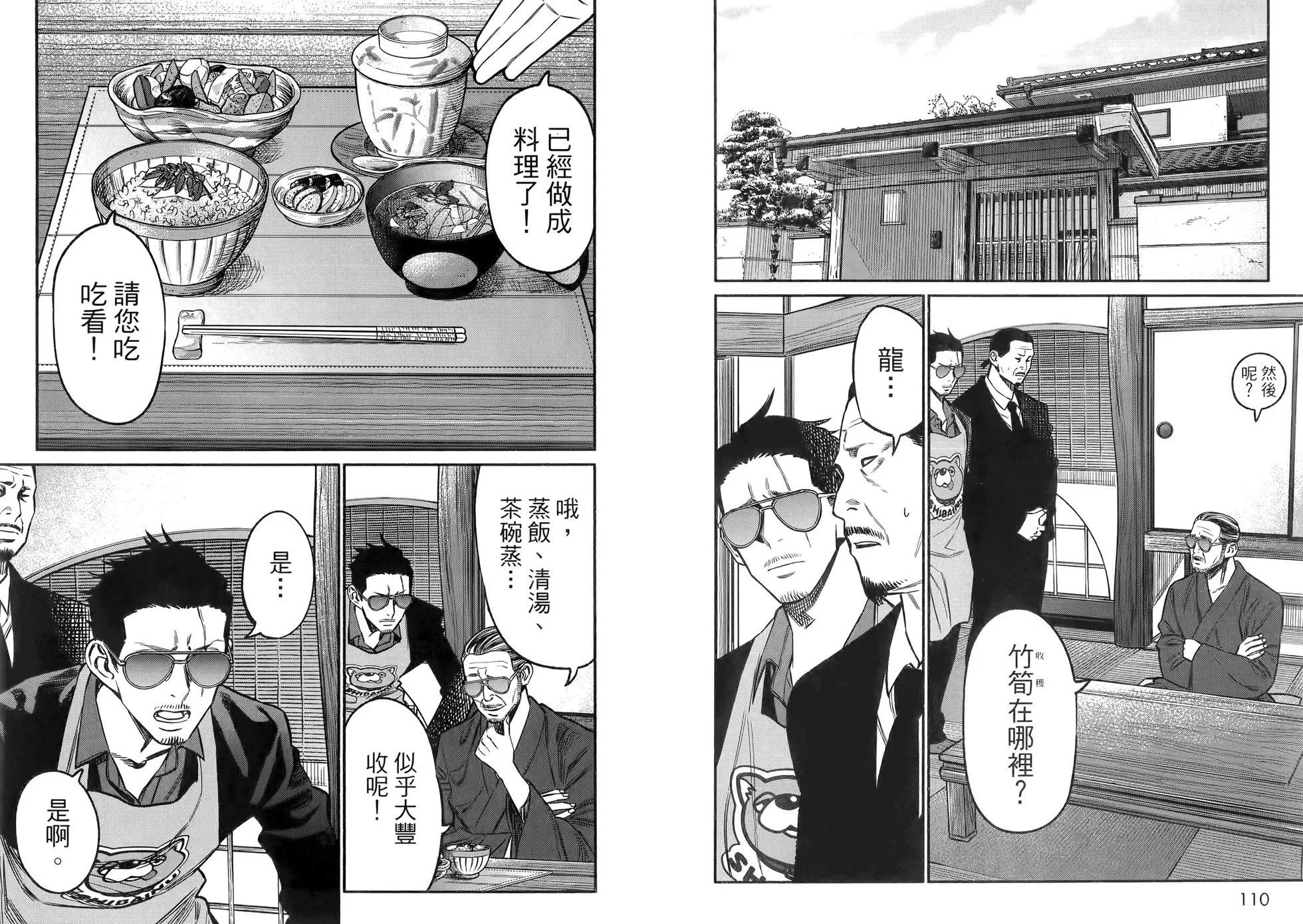 第 59 页