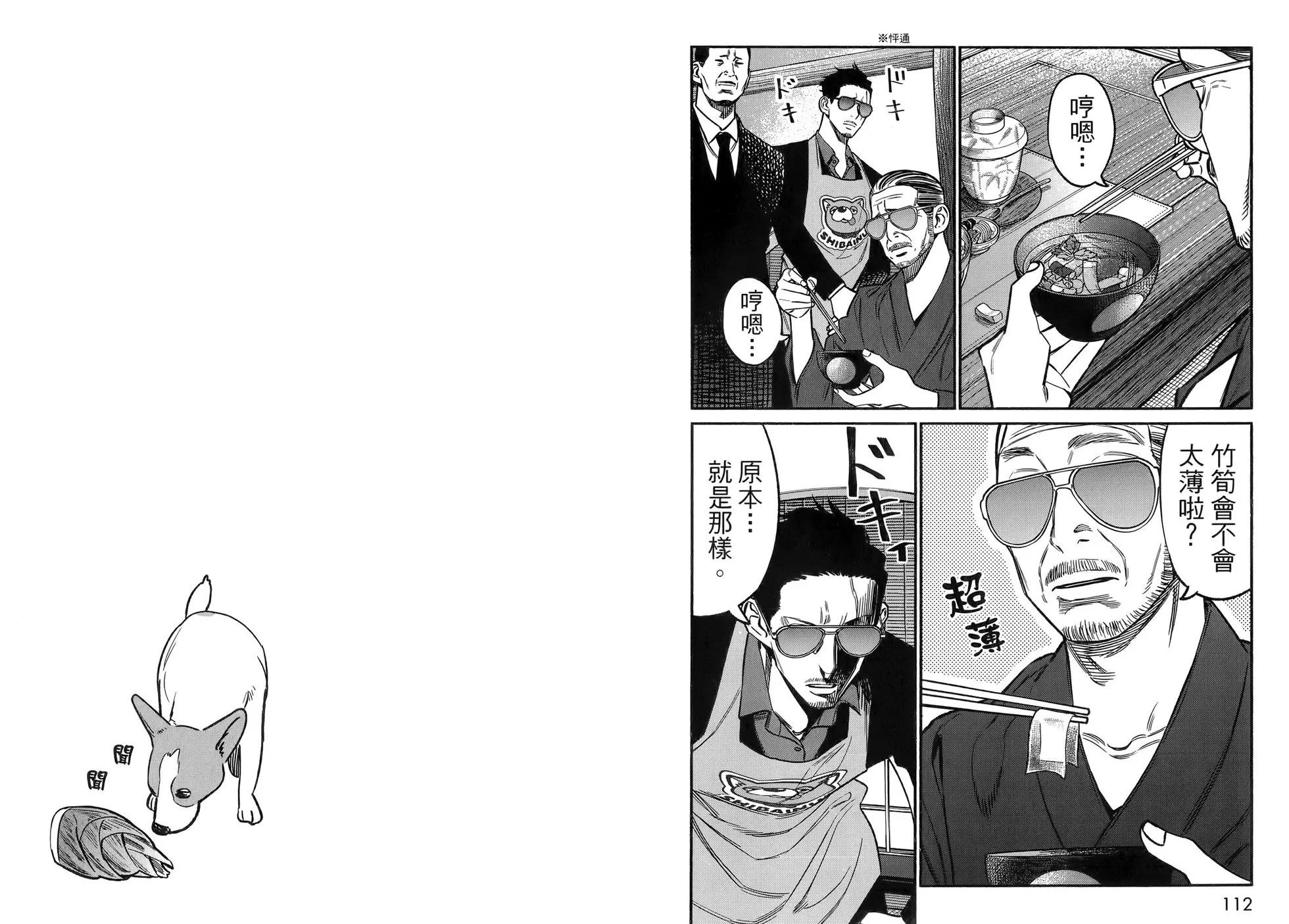 第 60 页