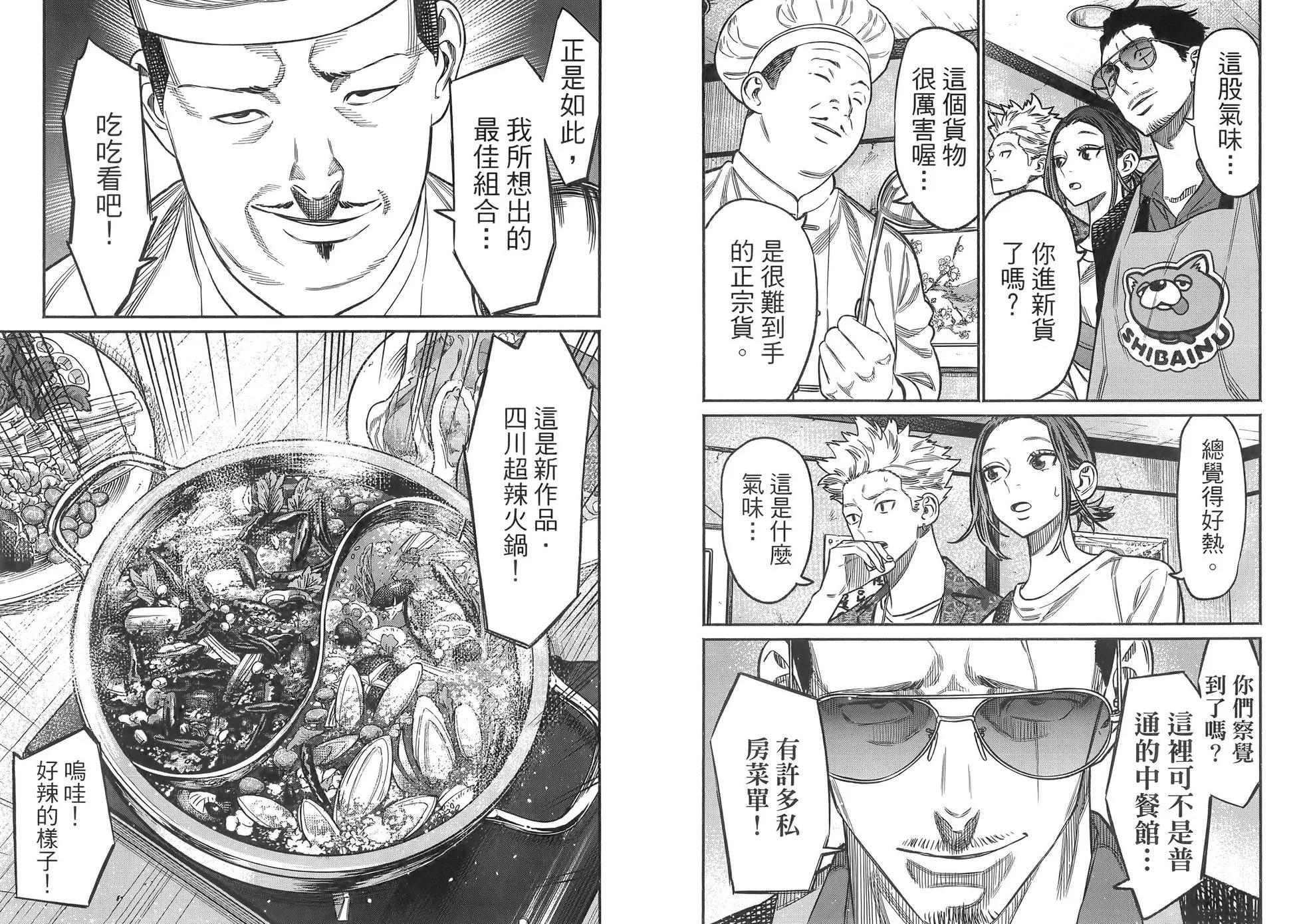 第 62 页