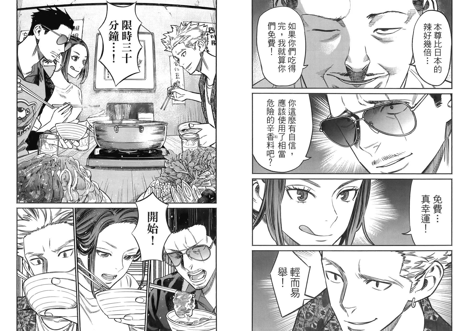 第 63 页
