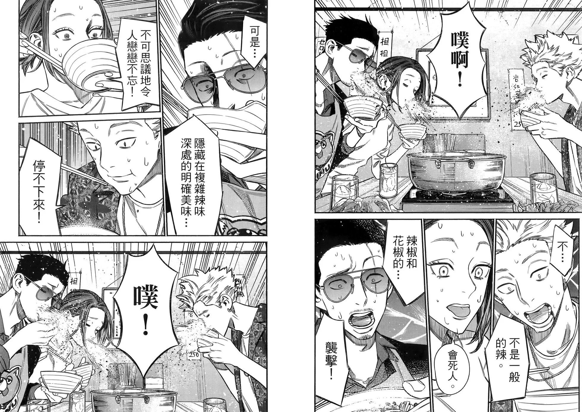 第 64 页