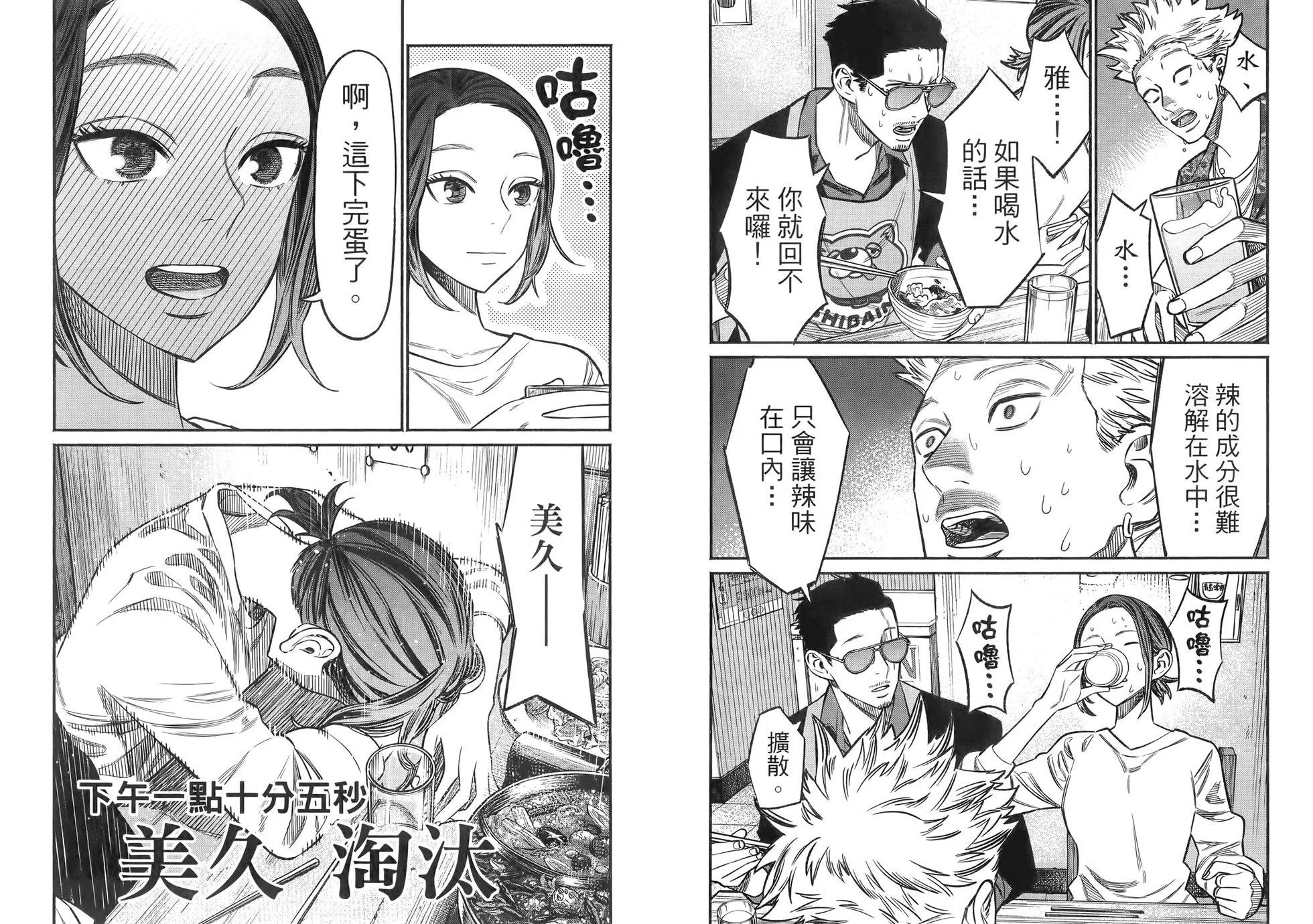 第 65 页