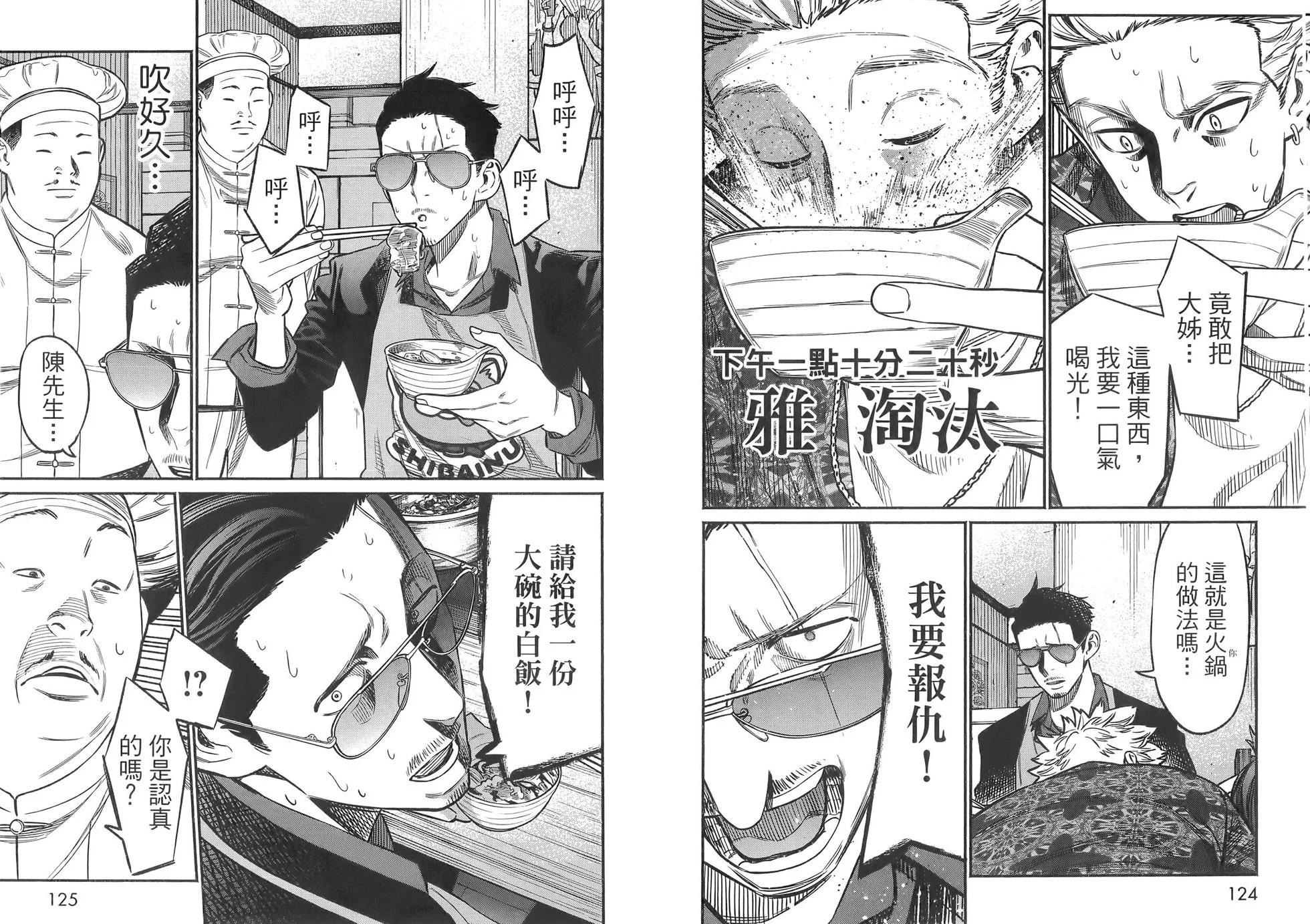 第 66 页