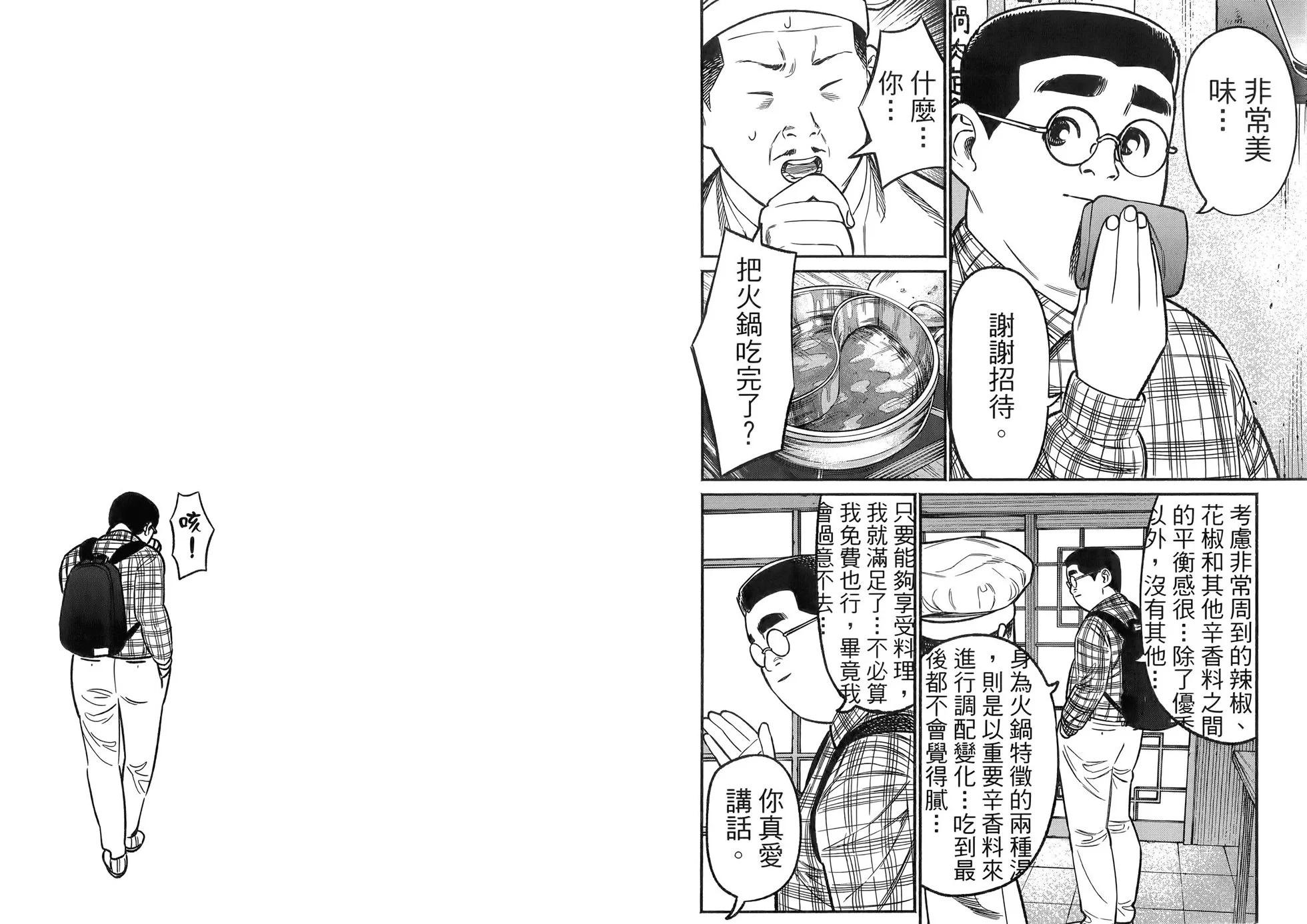 第 68 页