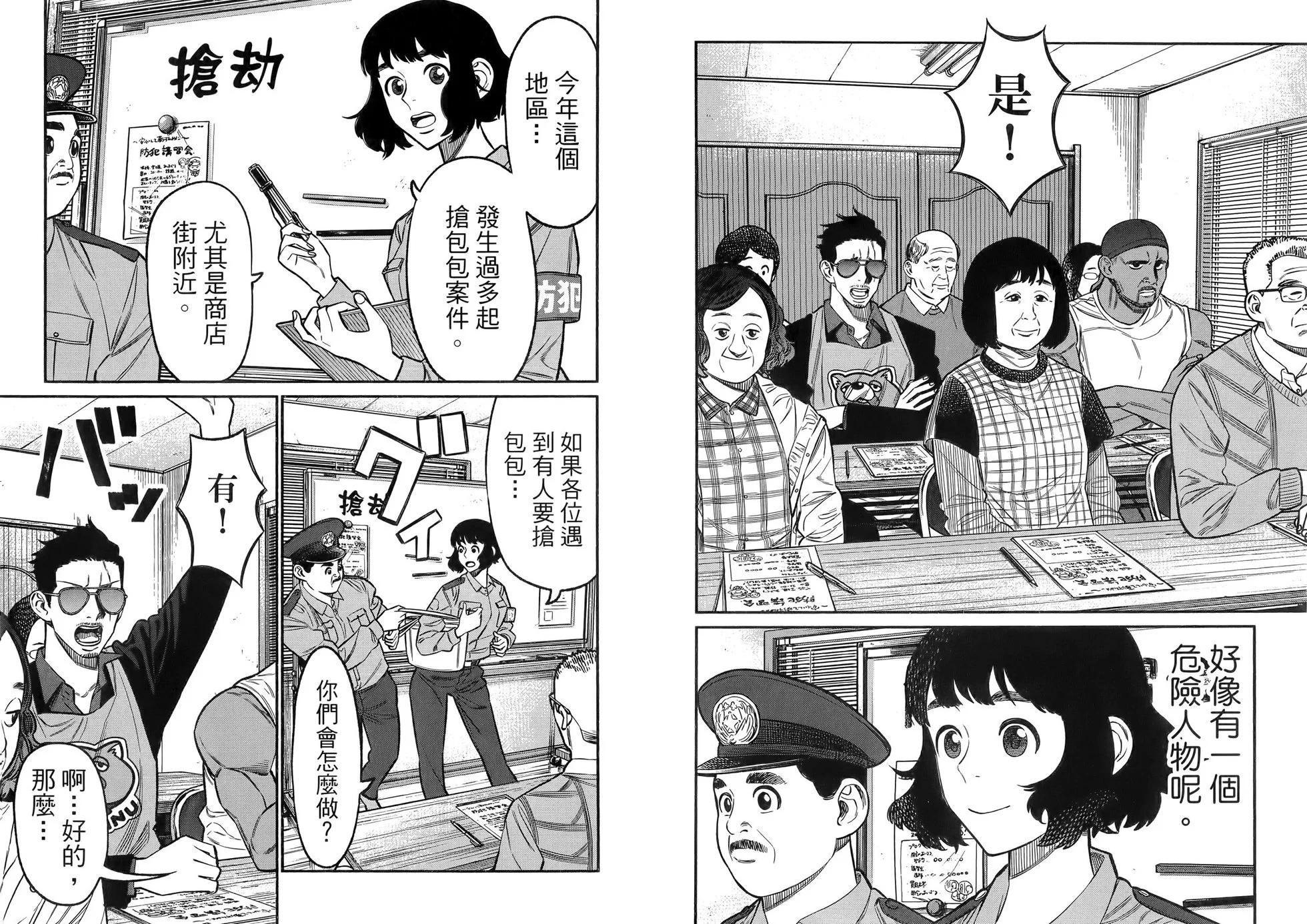 第 70 页