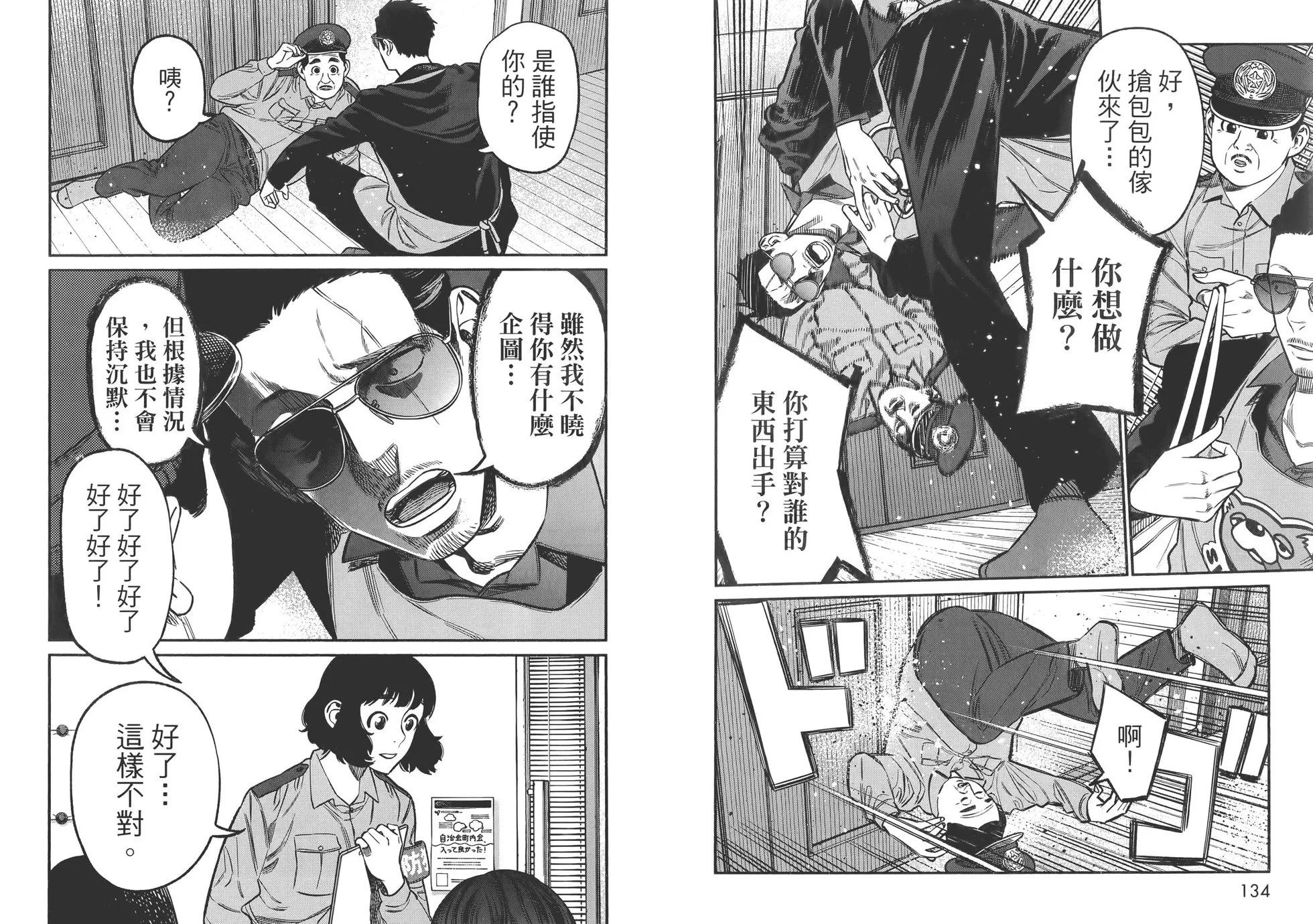 第 71 页