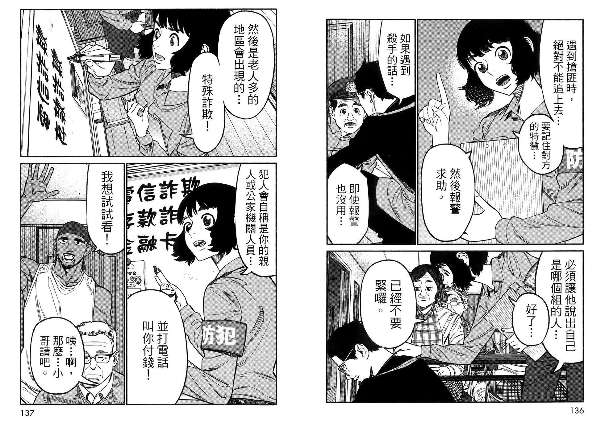 第 72 页