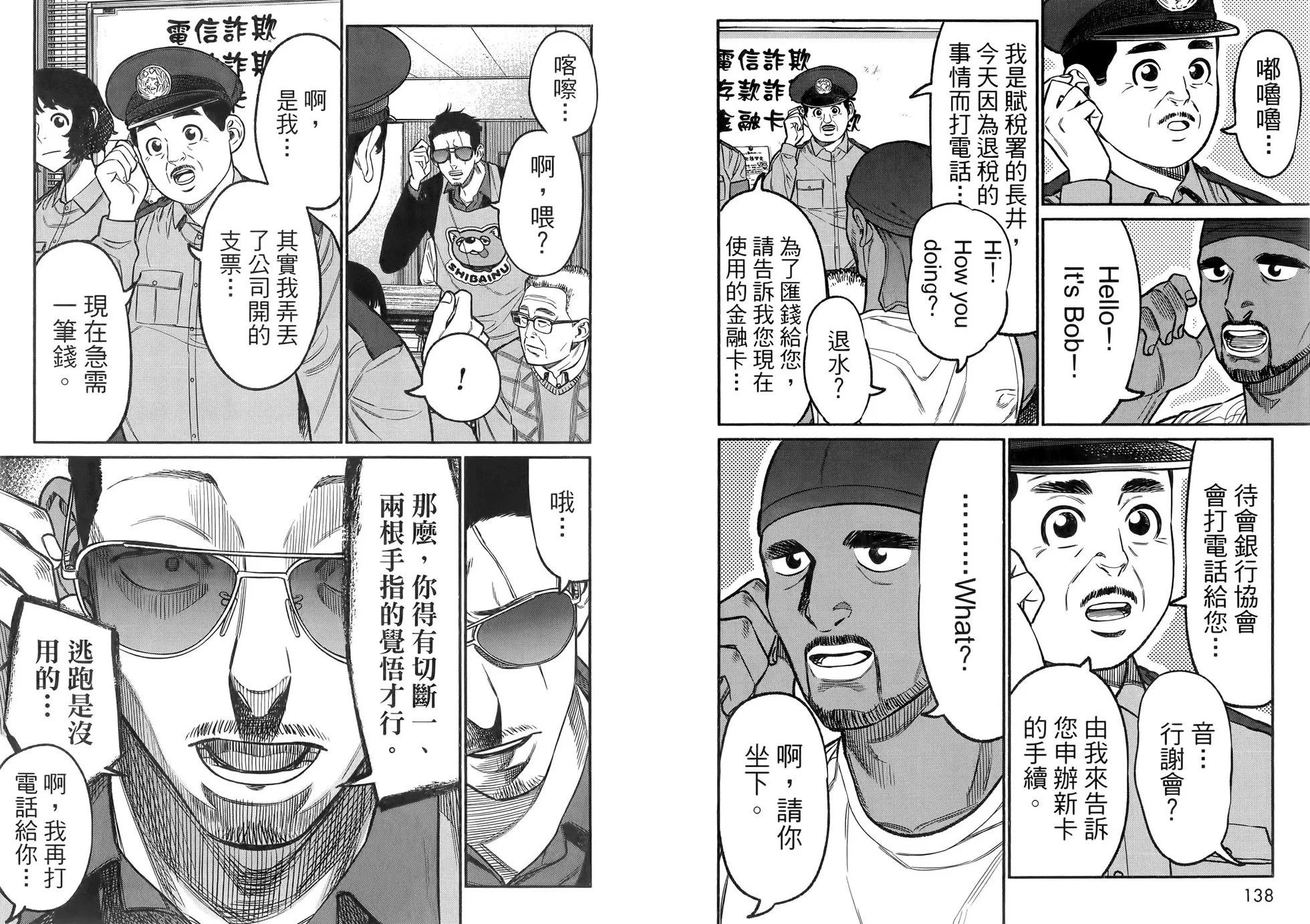 第 73 页