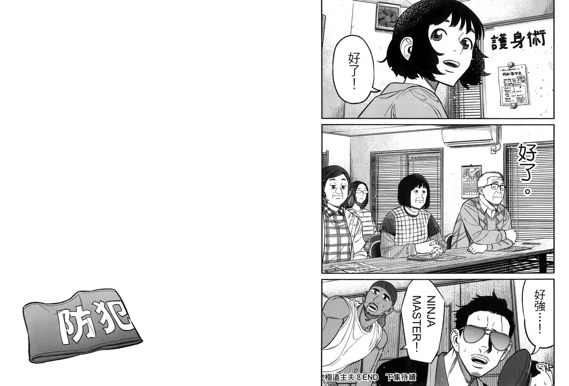 第 76 页