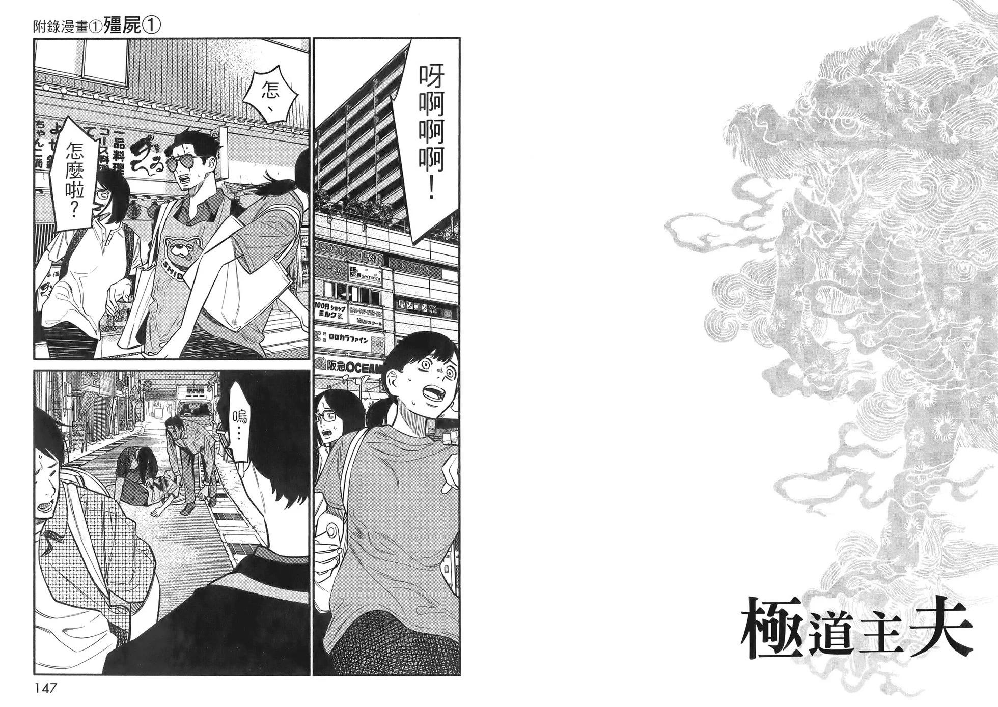 第 77 页