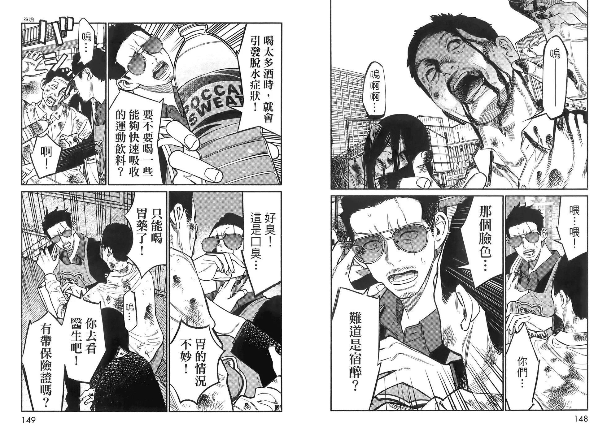 第 78 页