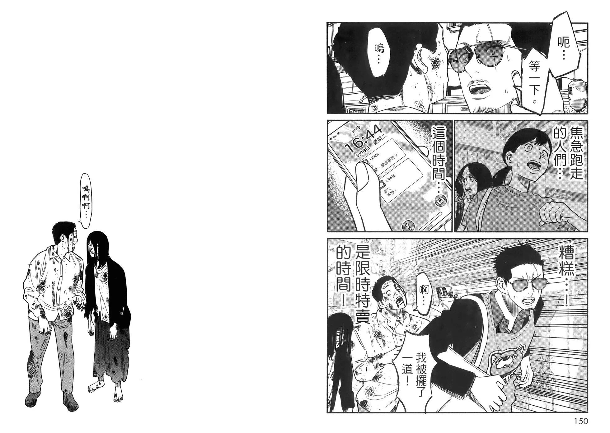 第 79 页