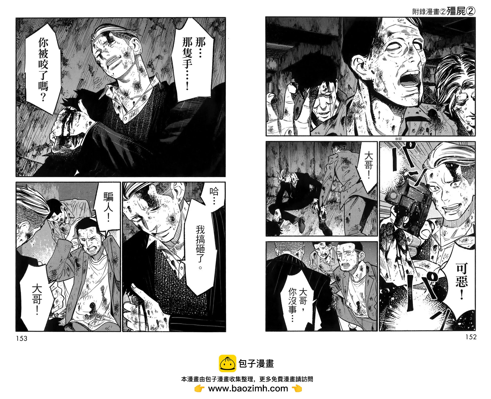 第 80 页