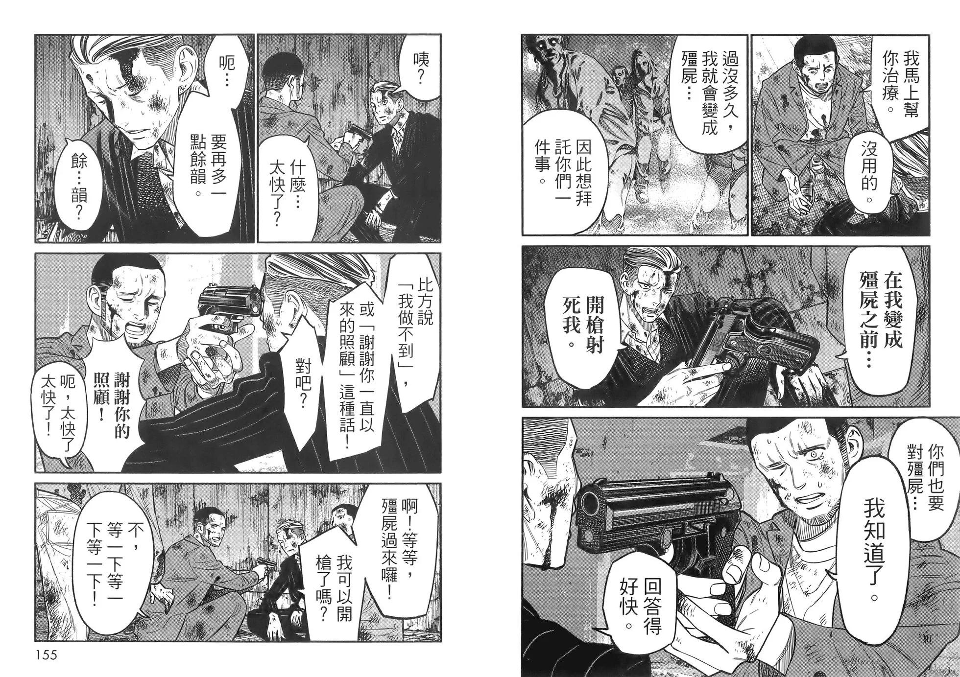 第 81 页