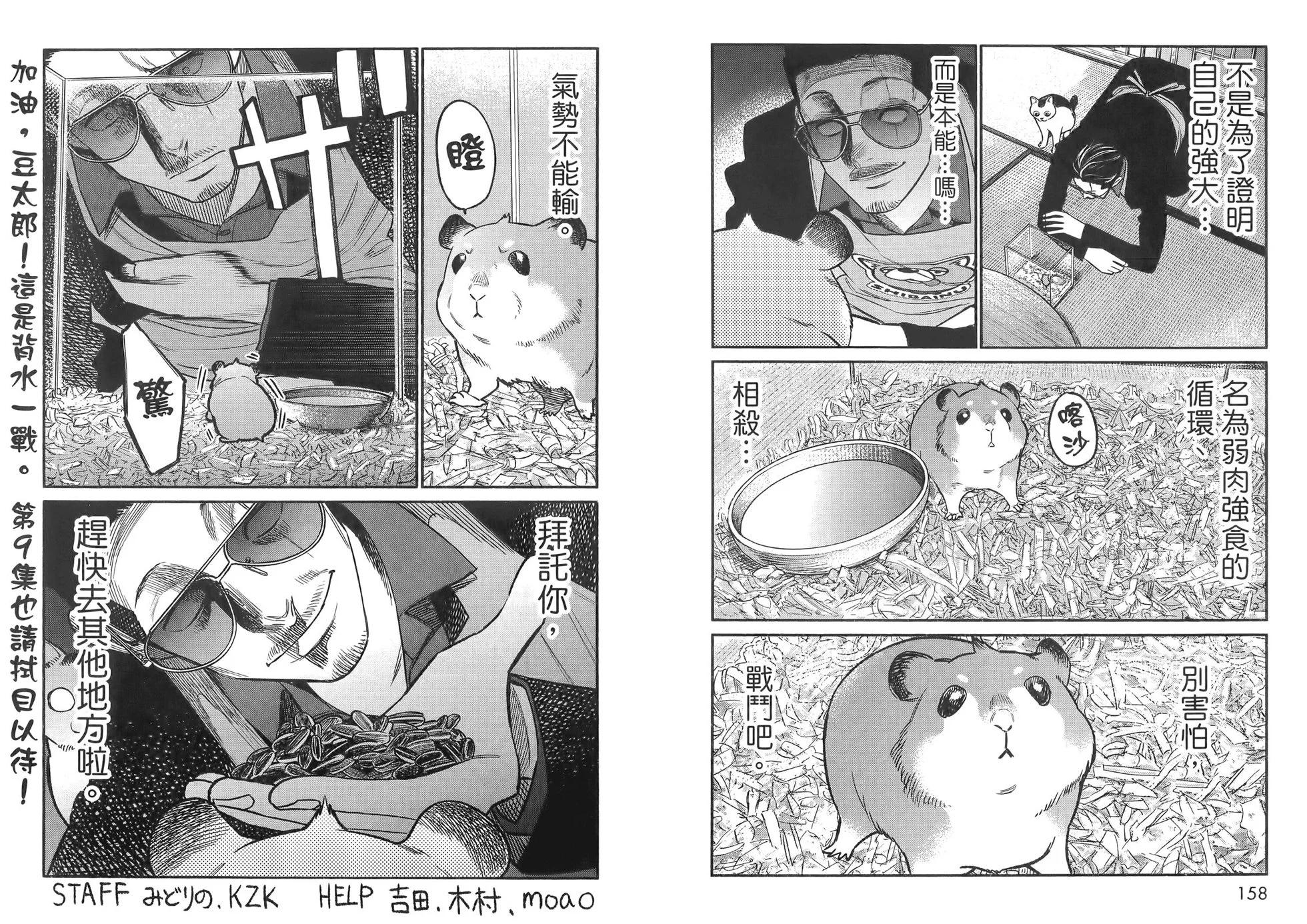 第 83 页