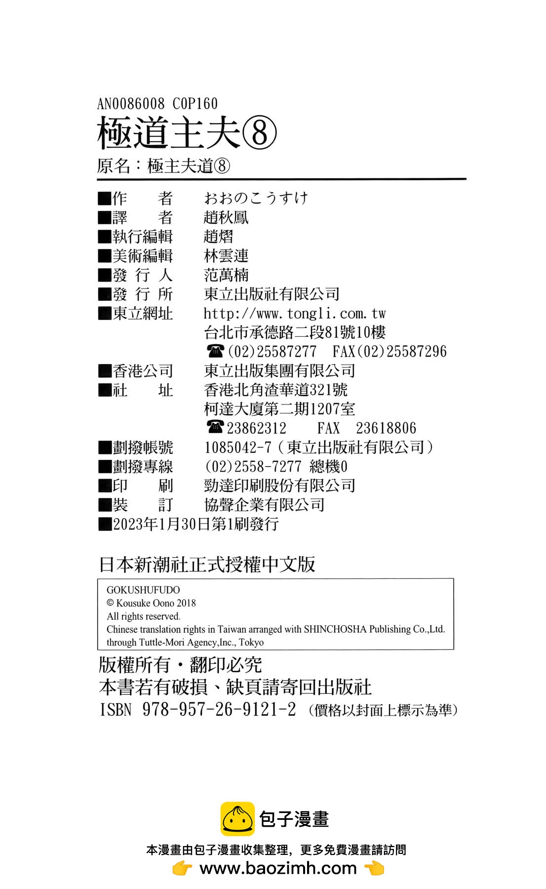 第 84 页