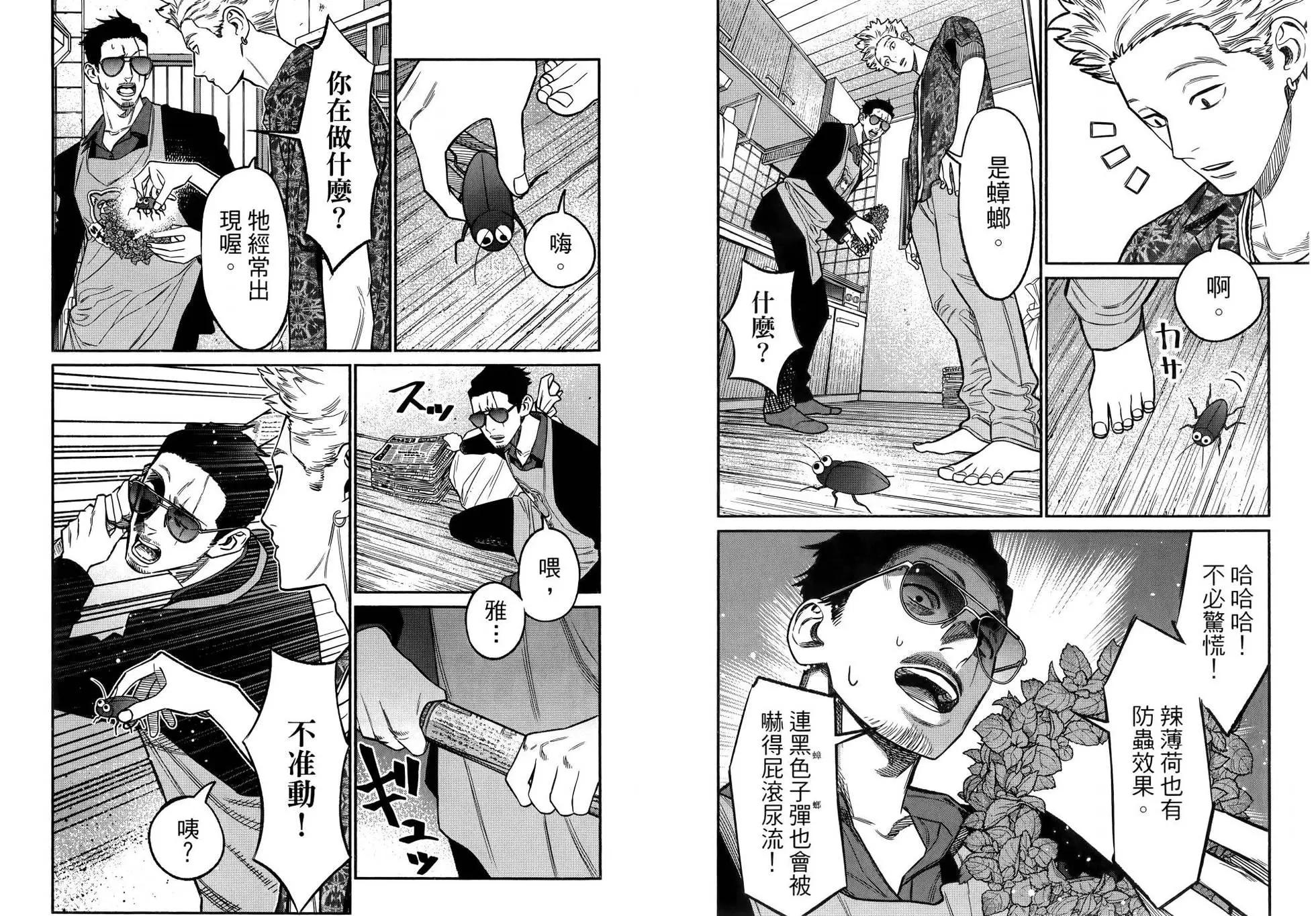第 11 页