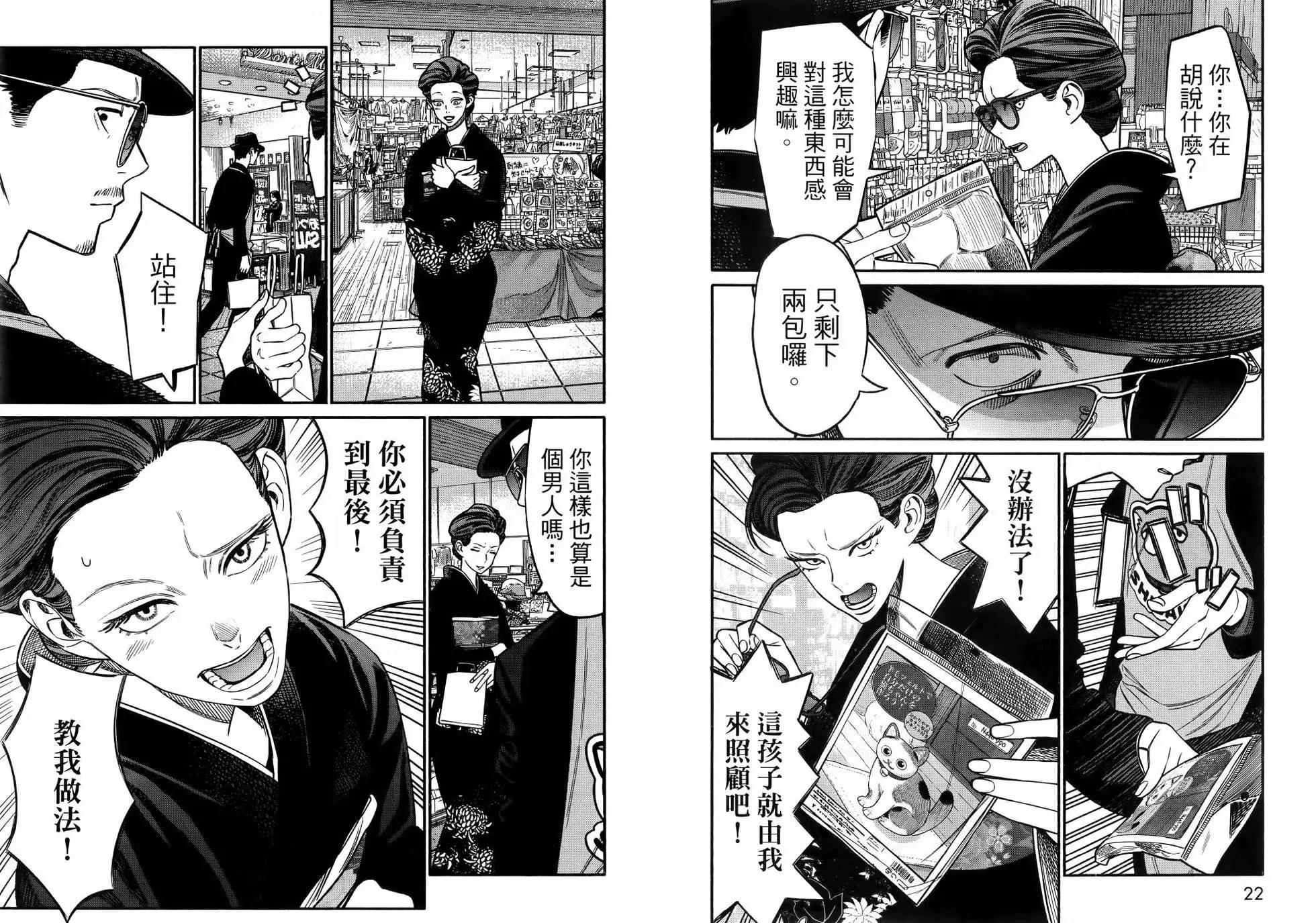 第 15 页